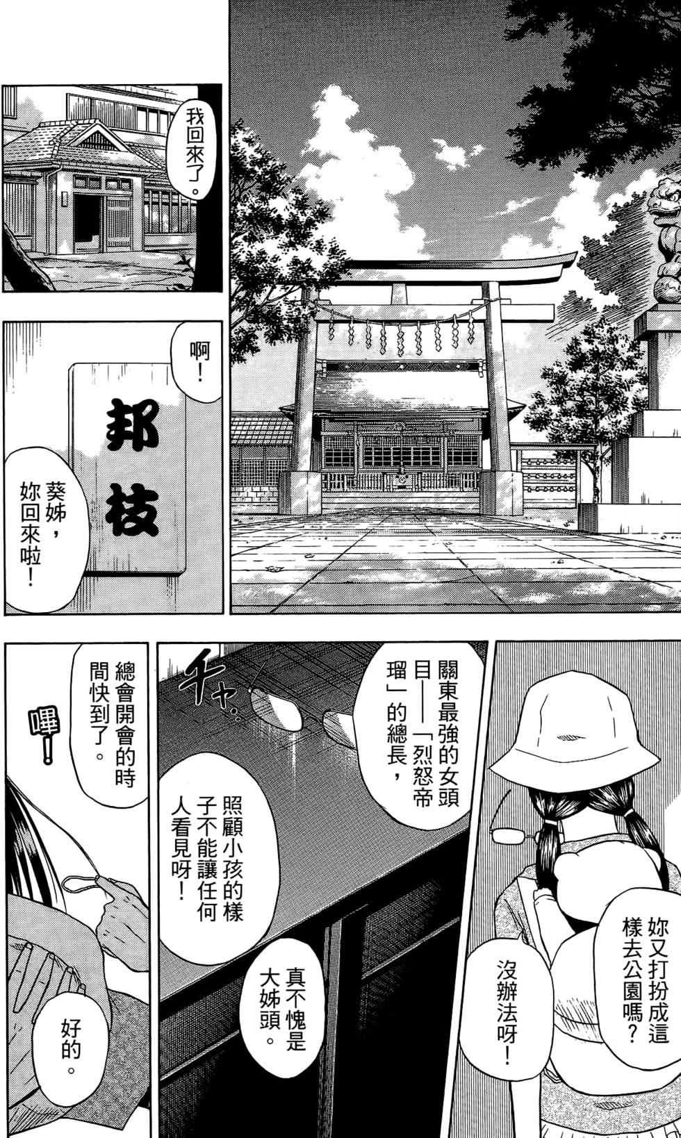 第86页