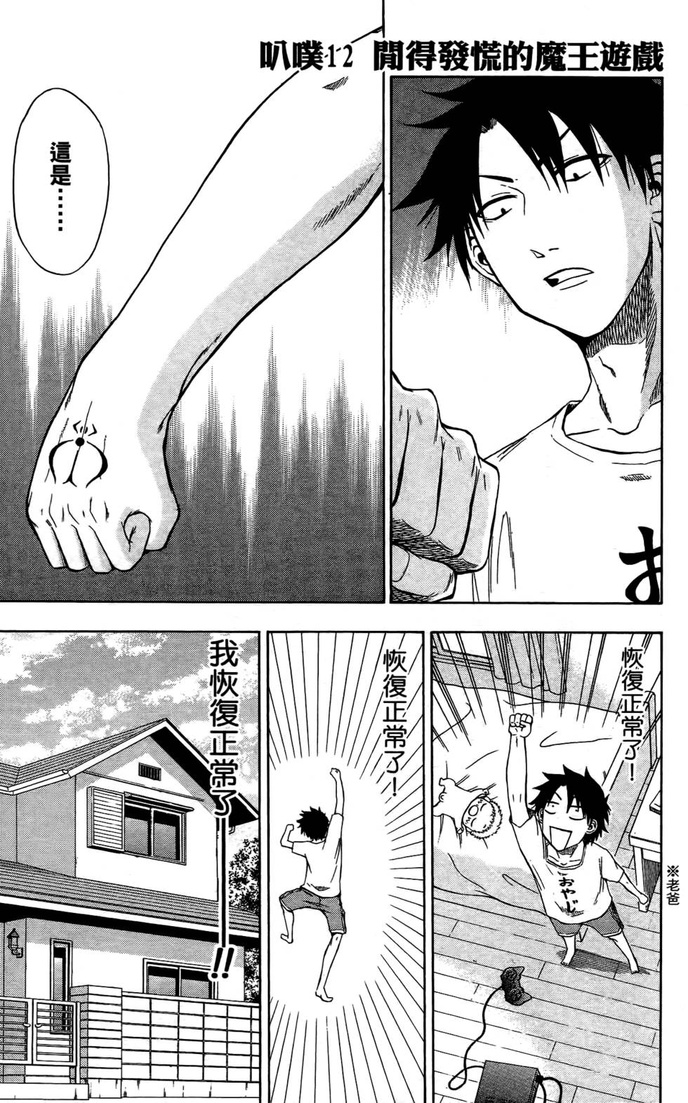 第89页
