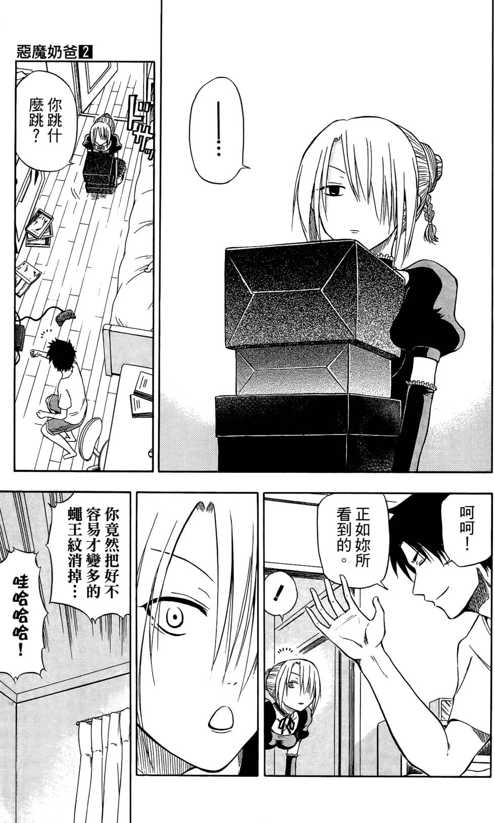 第91页