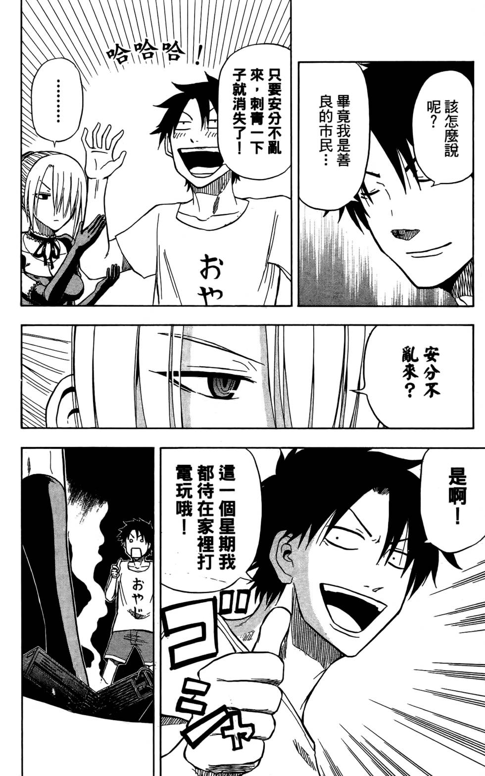 第92页