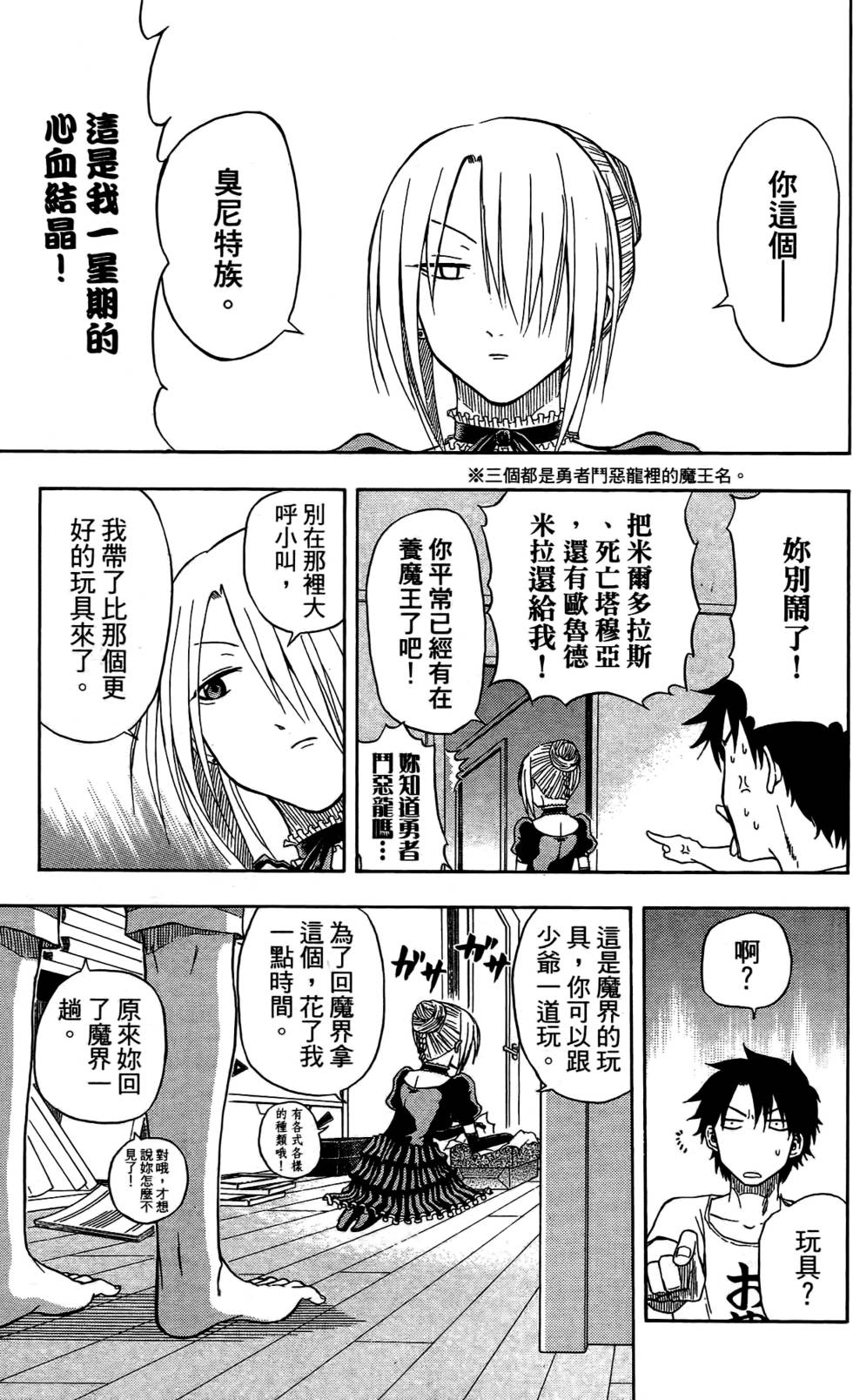 第93页