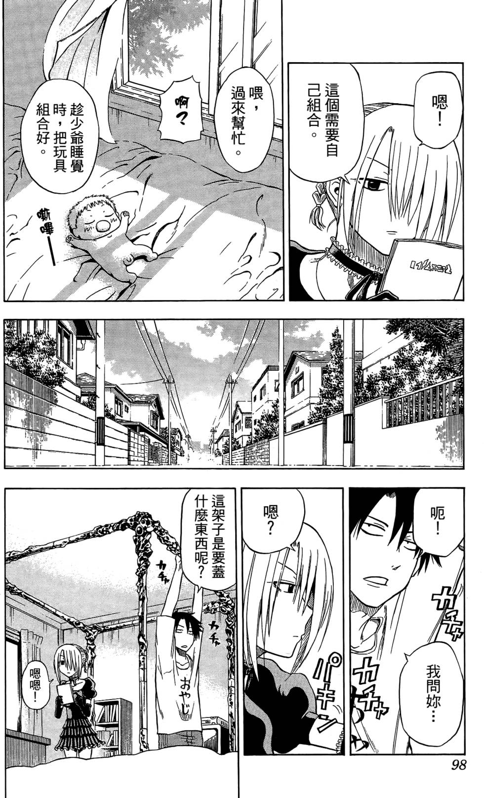 第94页