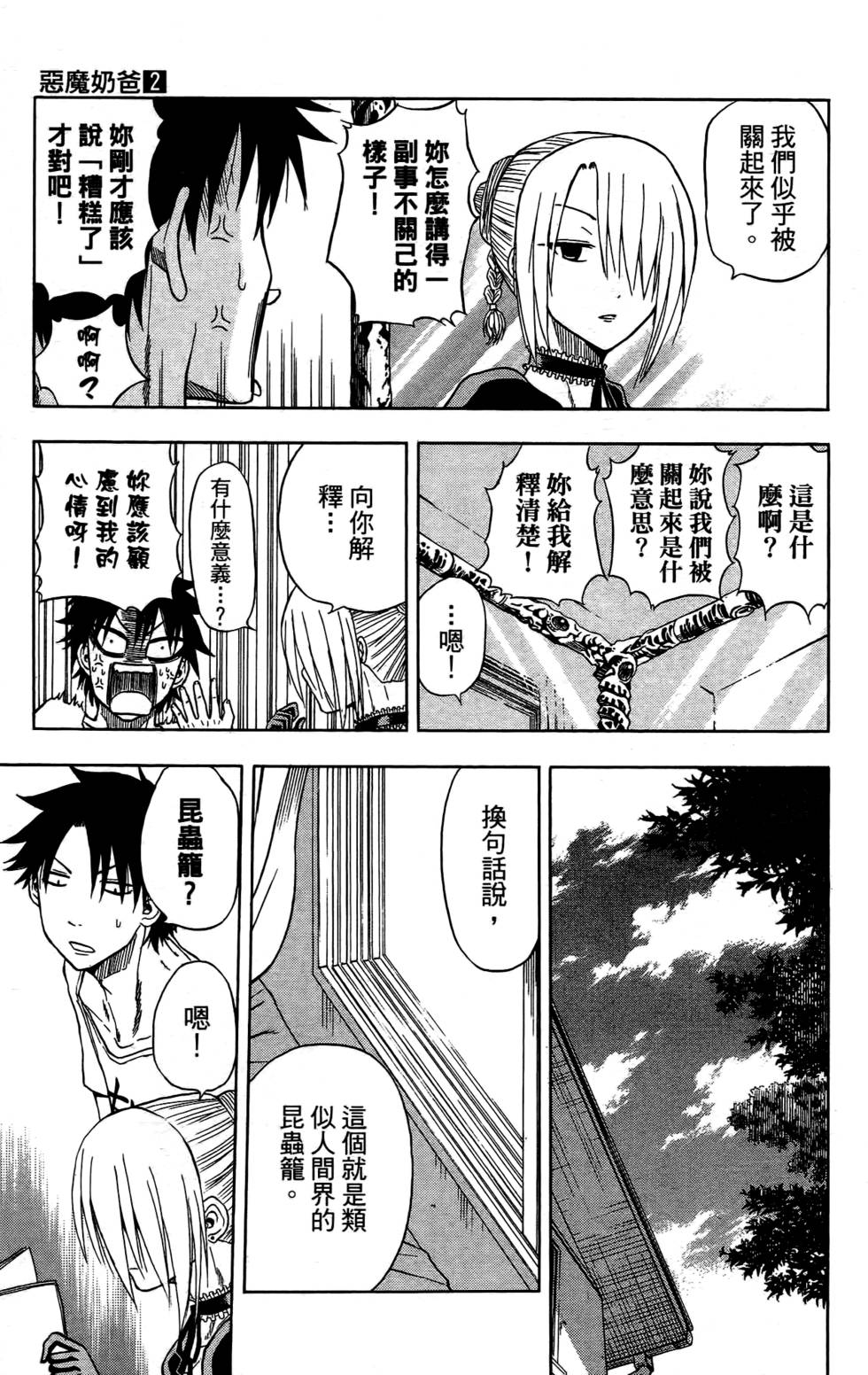 第97页