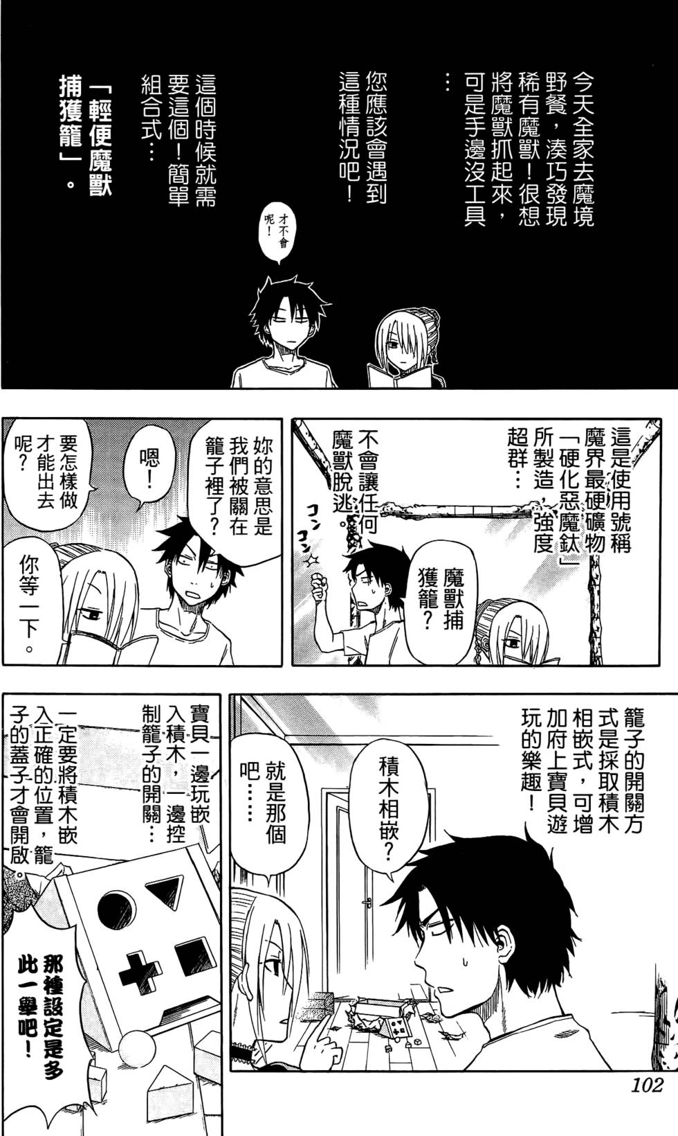 第98页
