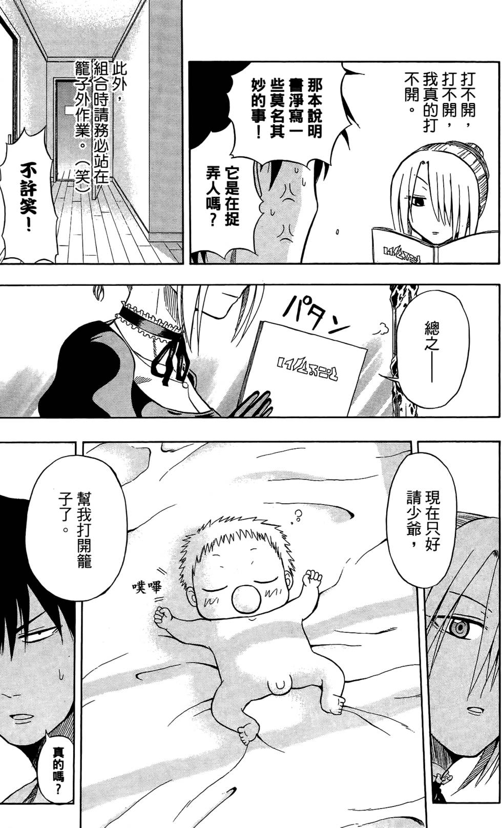 第99页