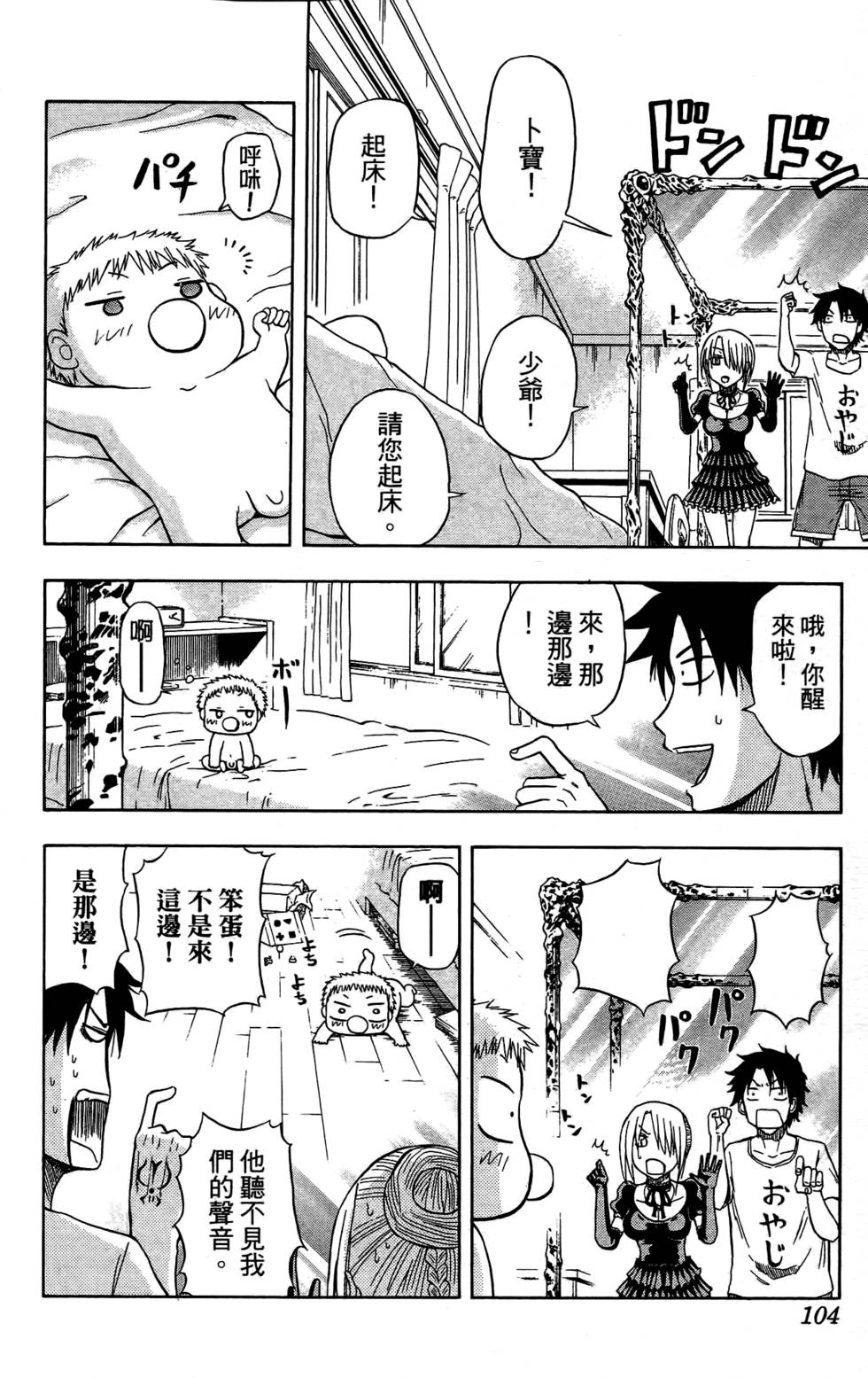 第100页