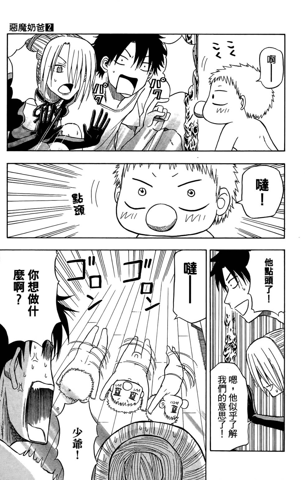第101页