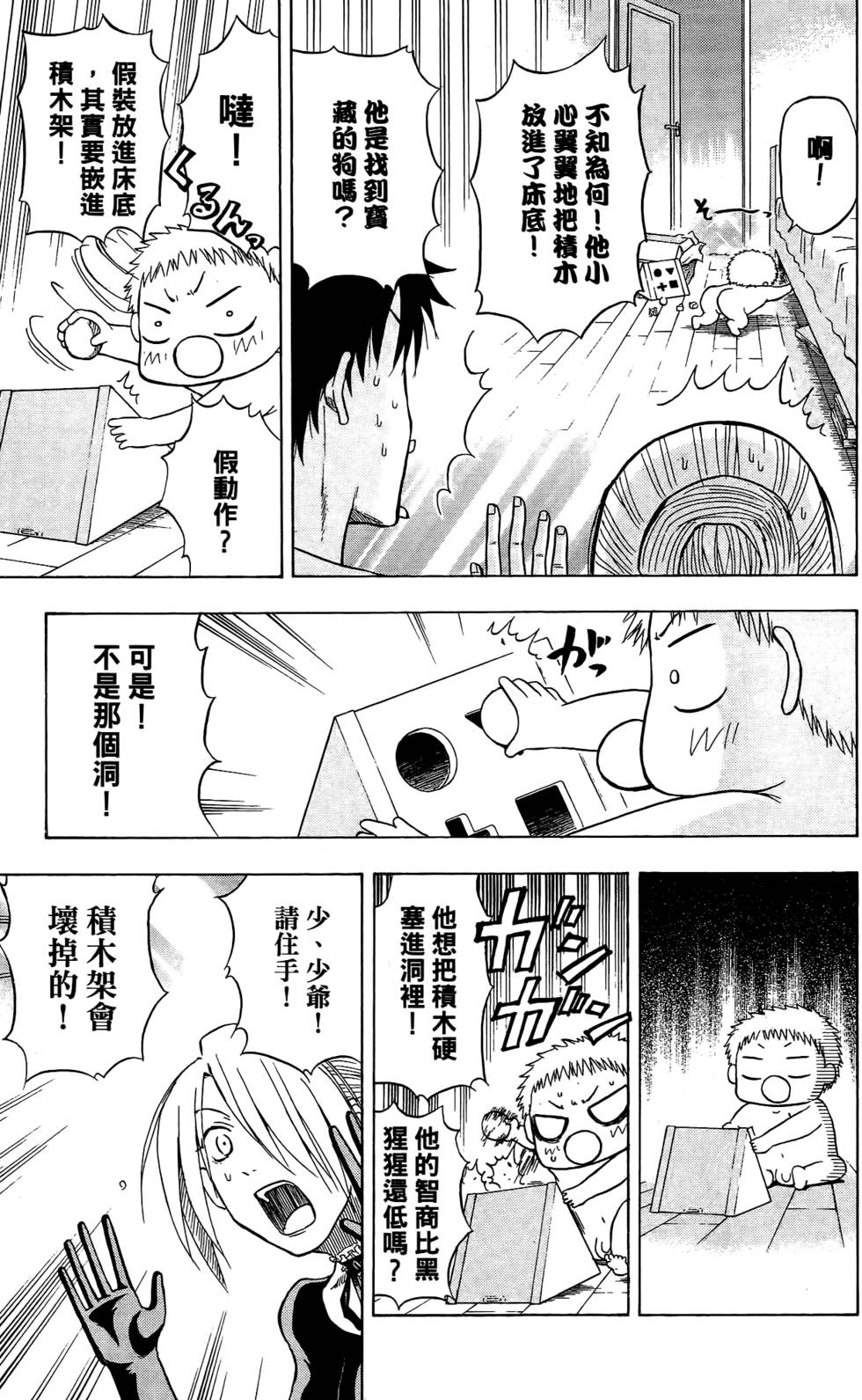 第103页