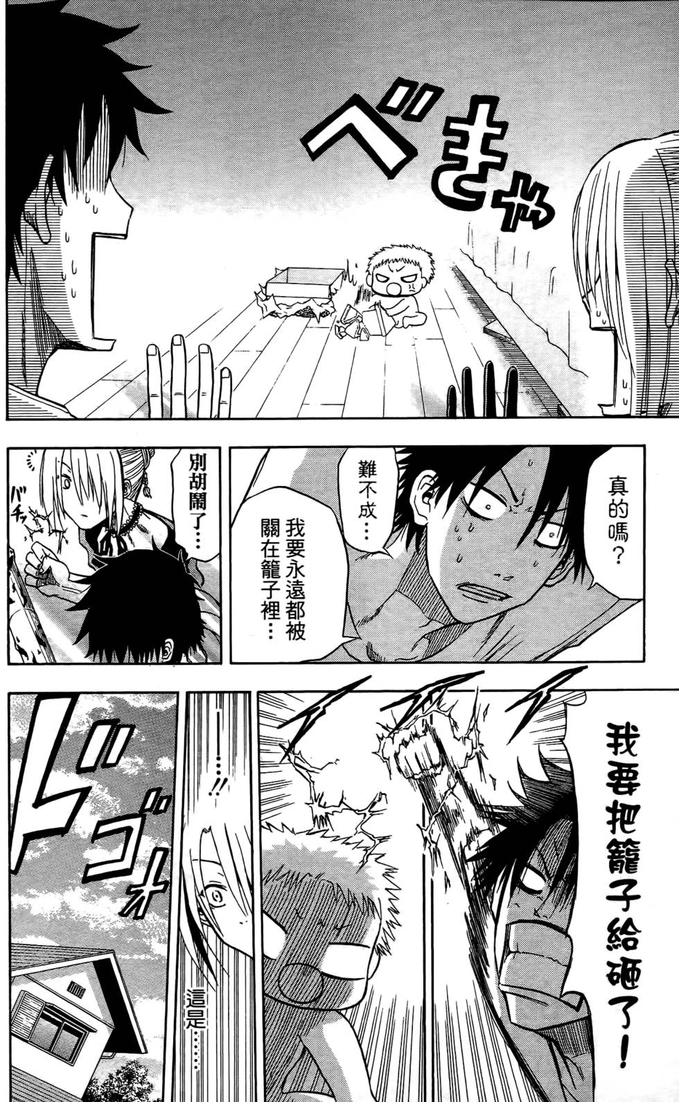 第104页