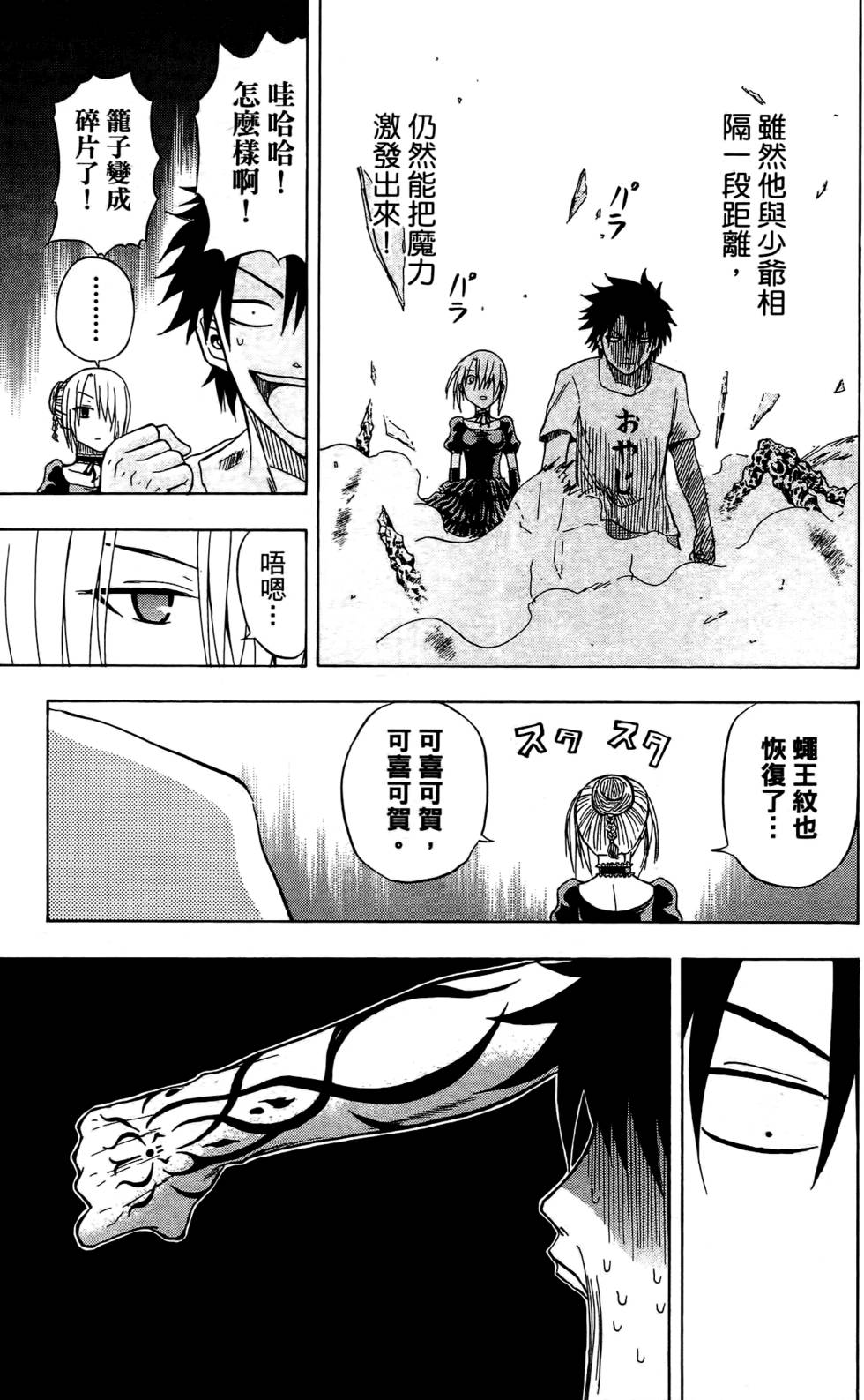 第105页