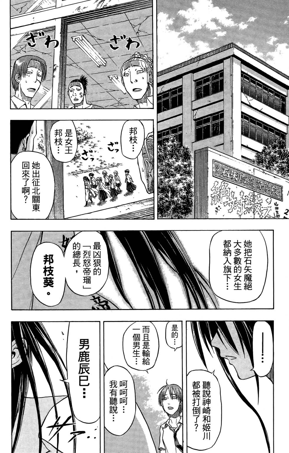 第106页