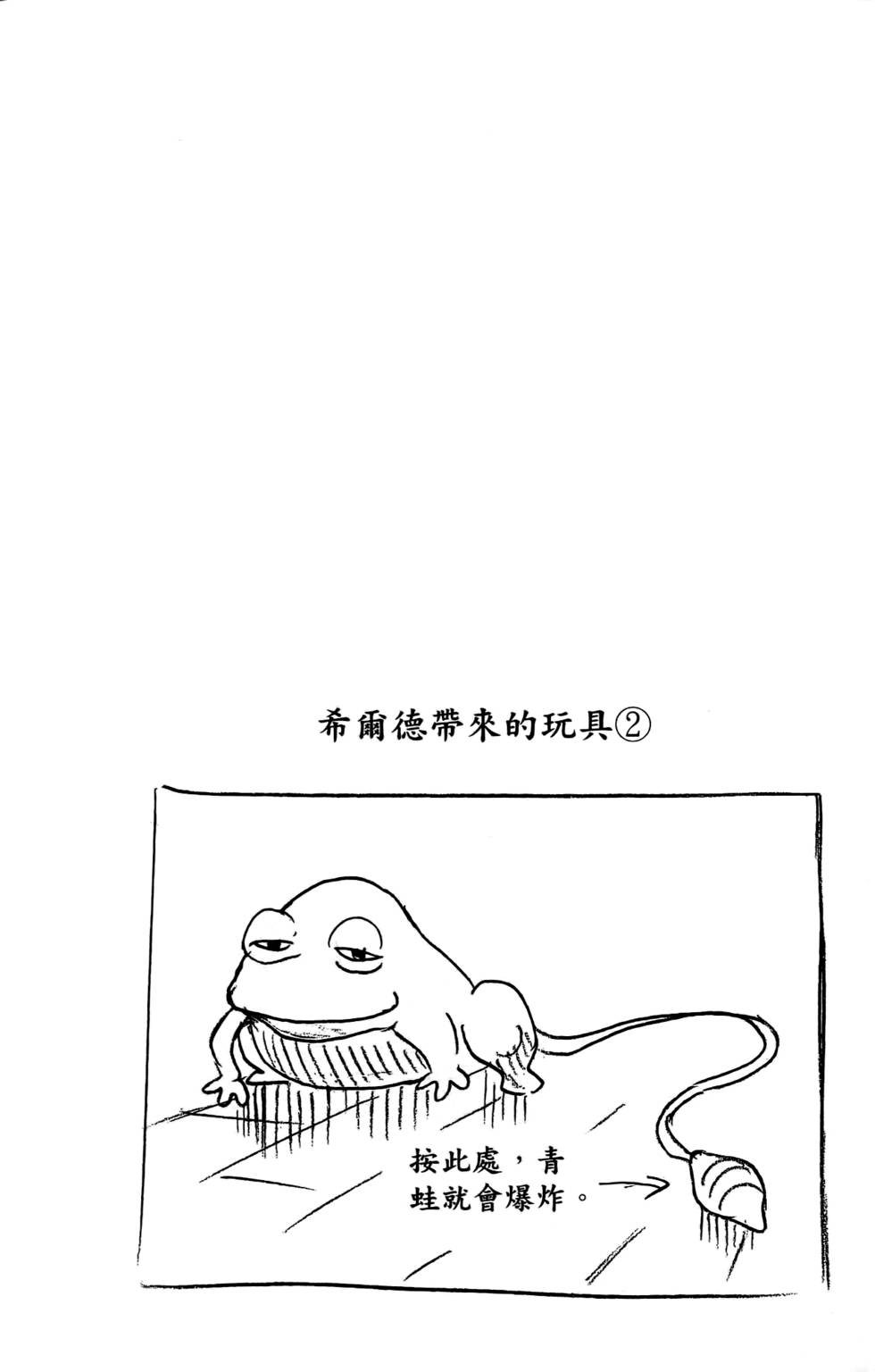 第108页