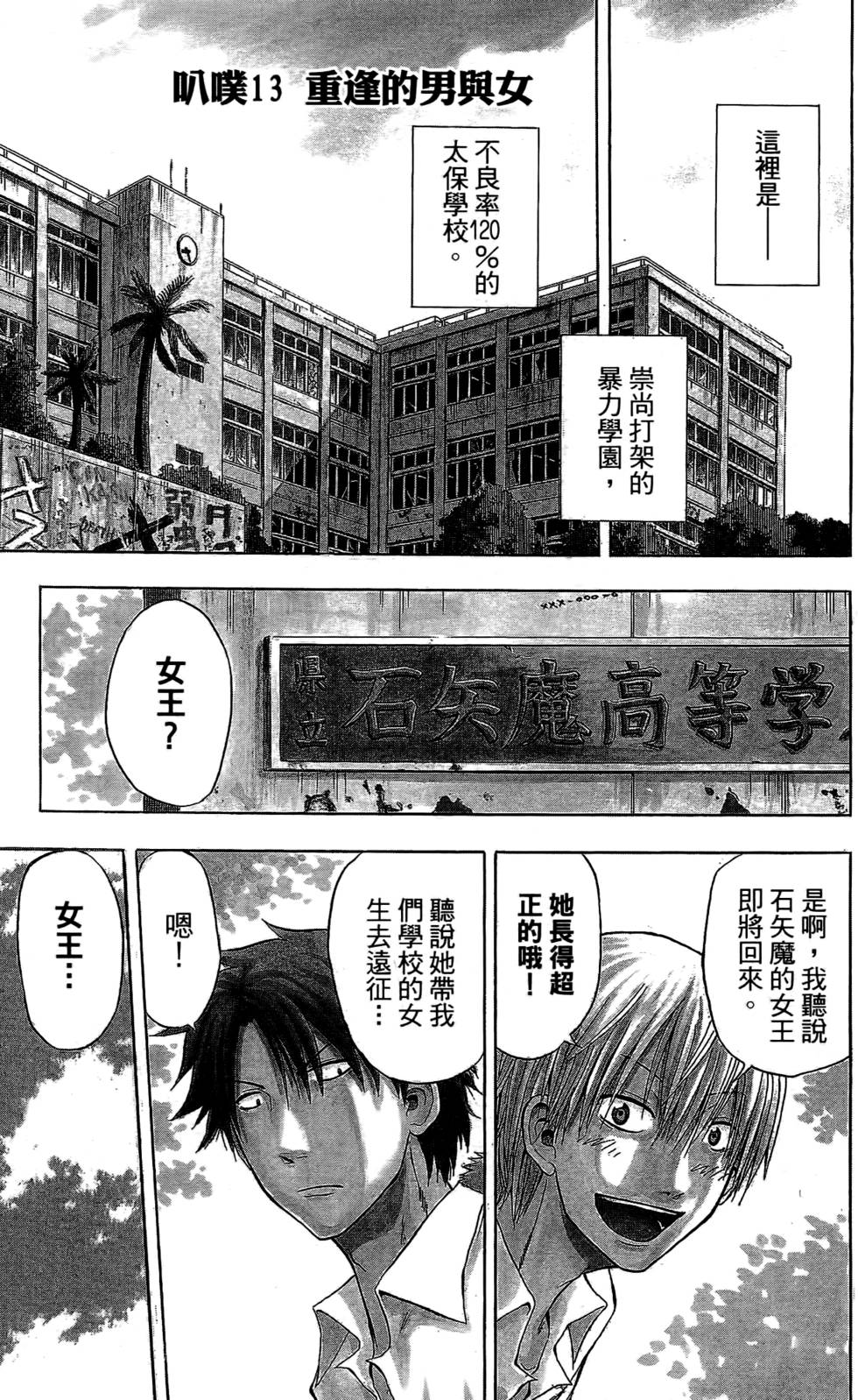 第109页