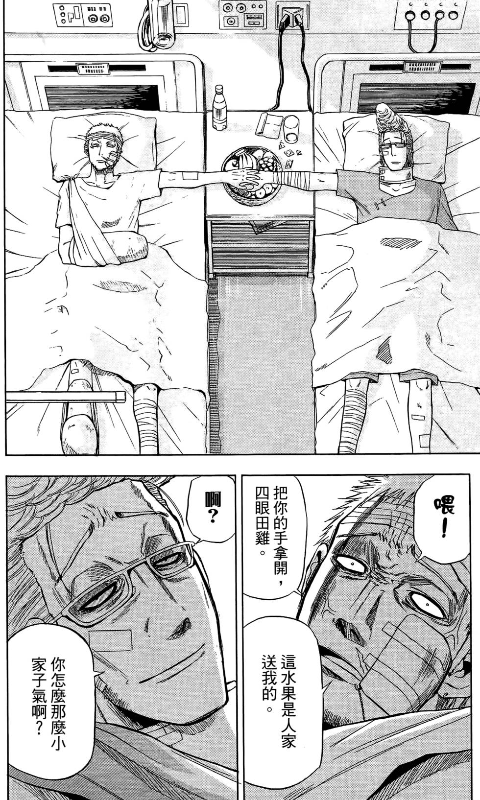 第114页