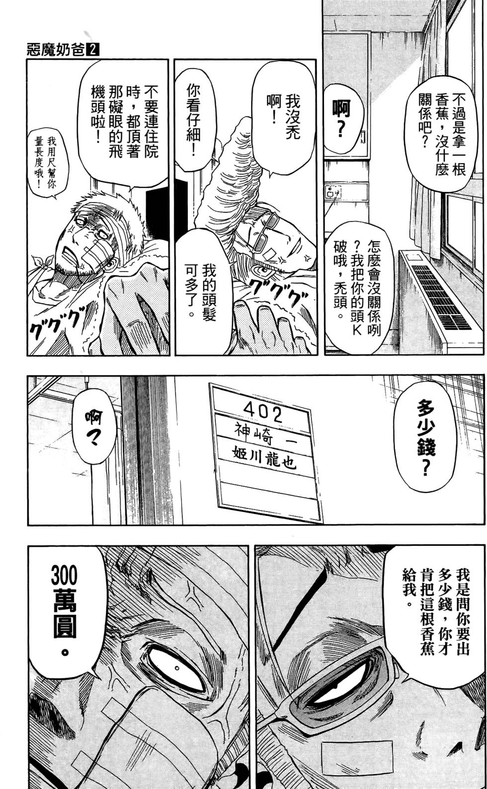 第115页