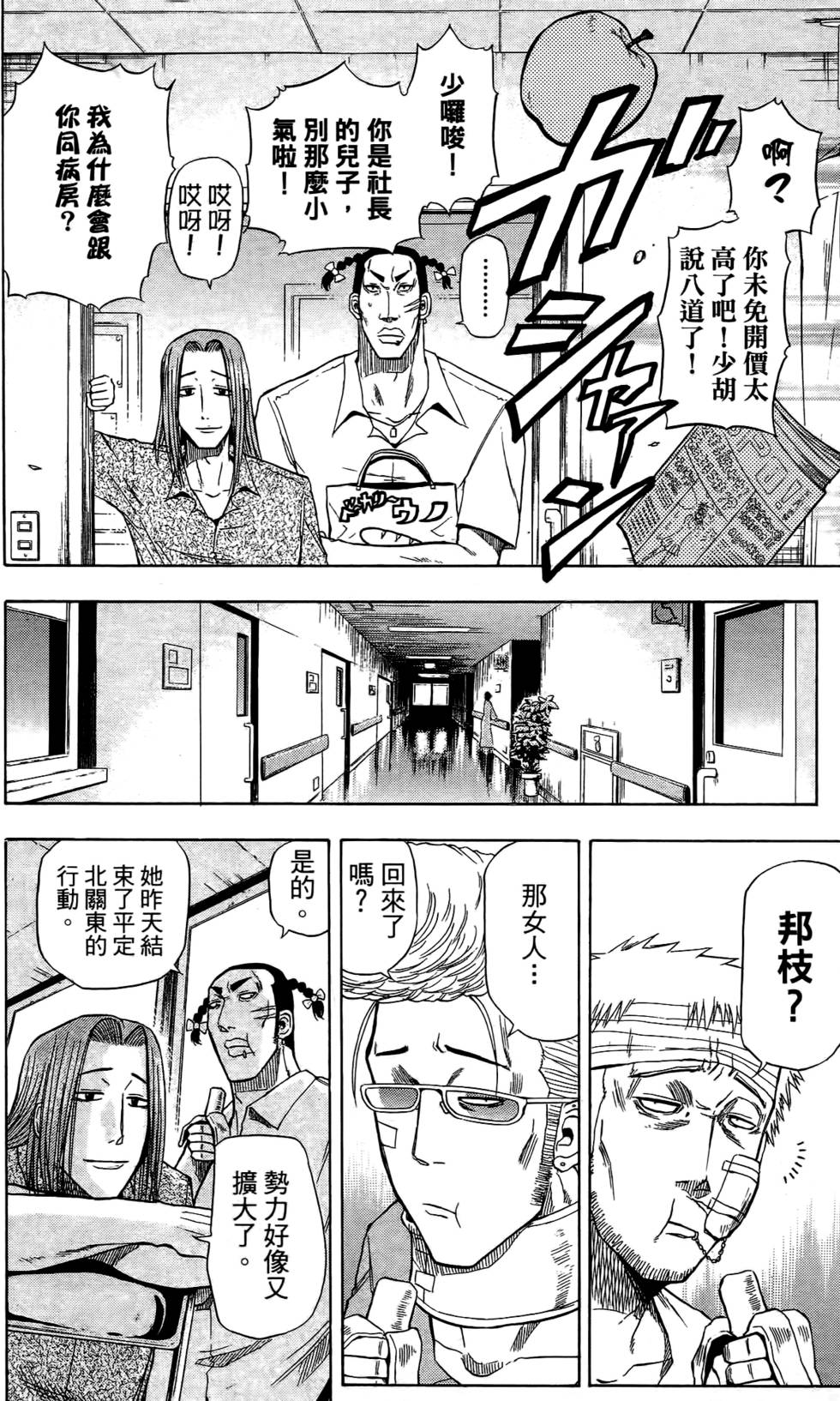 第116页