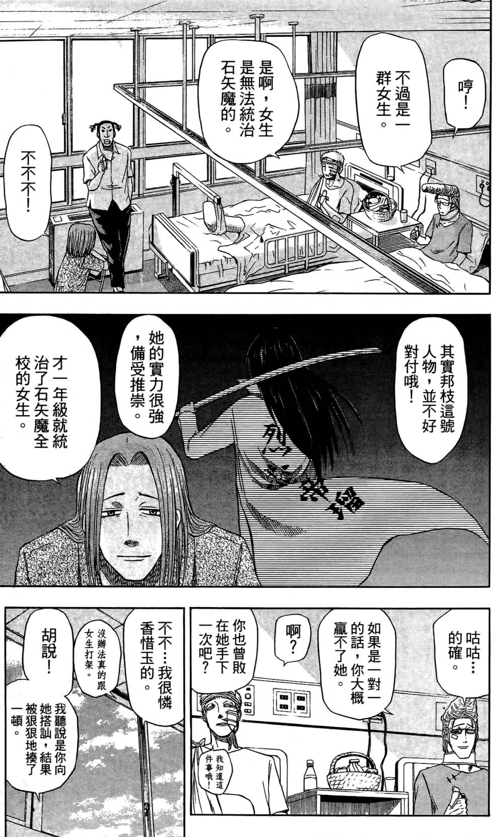 第117页