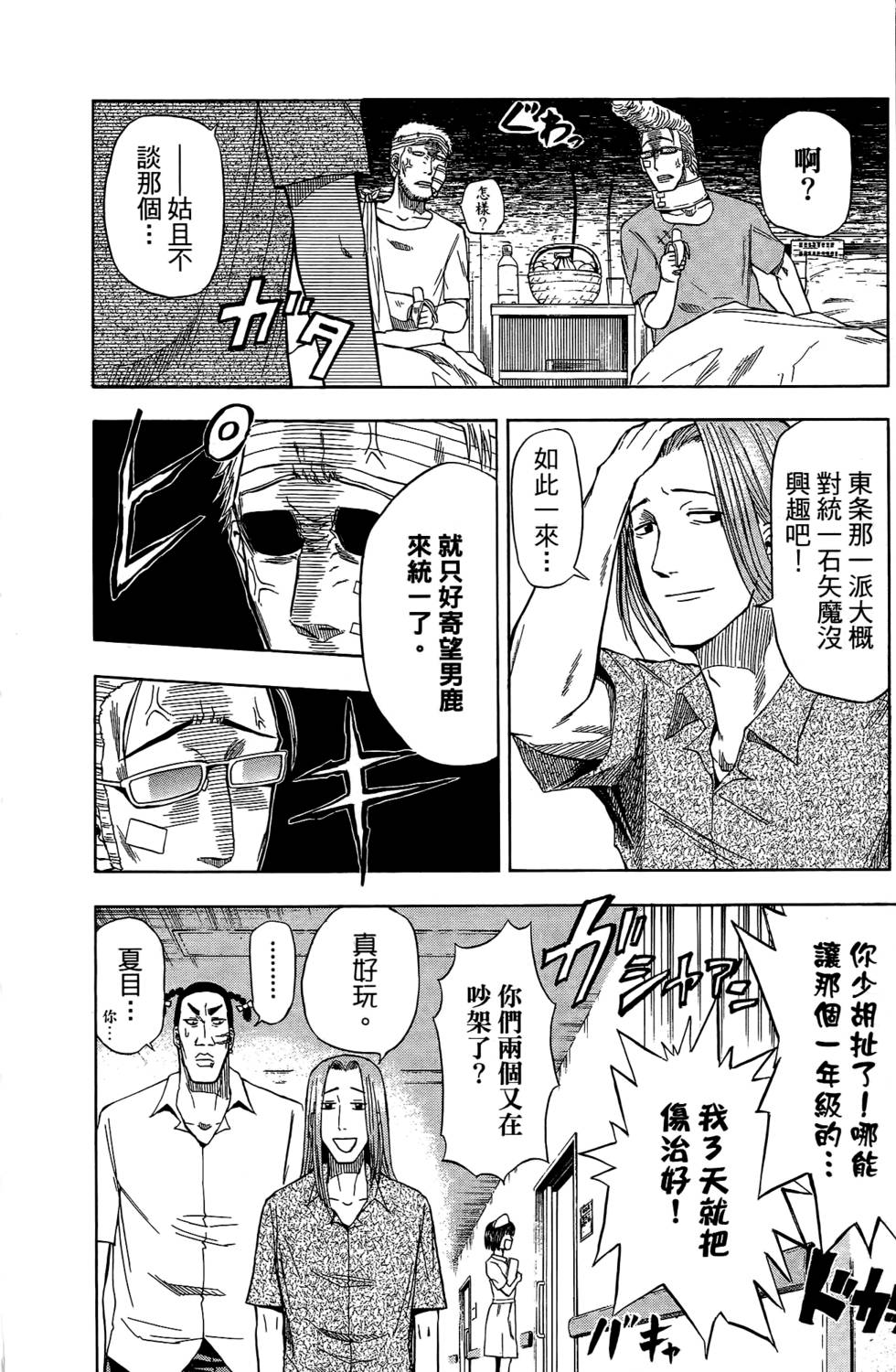 第118页