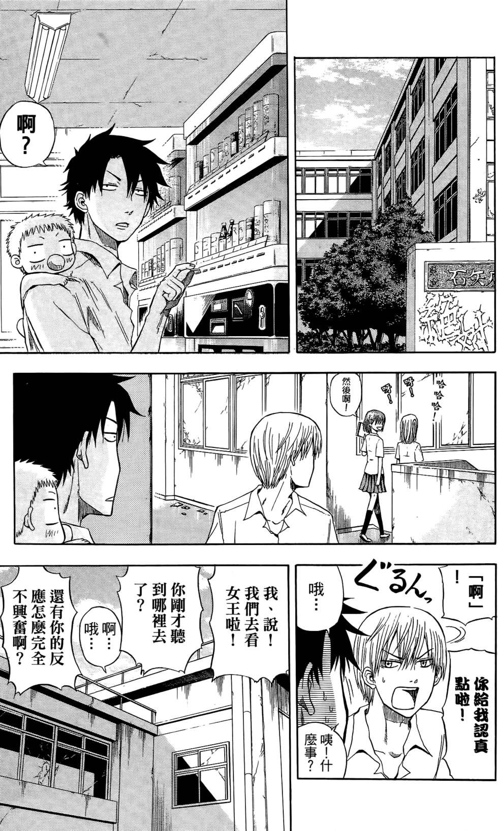 第119页