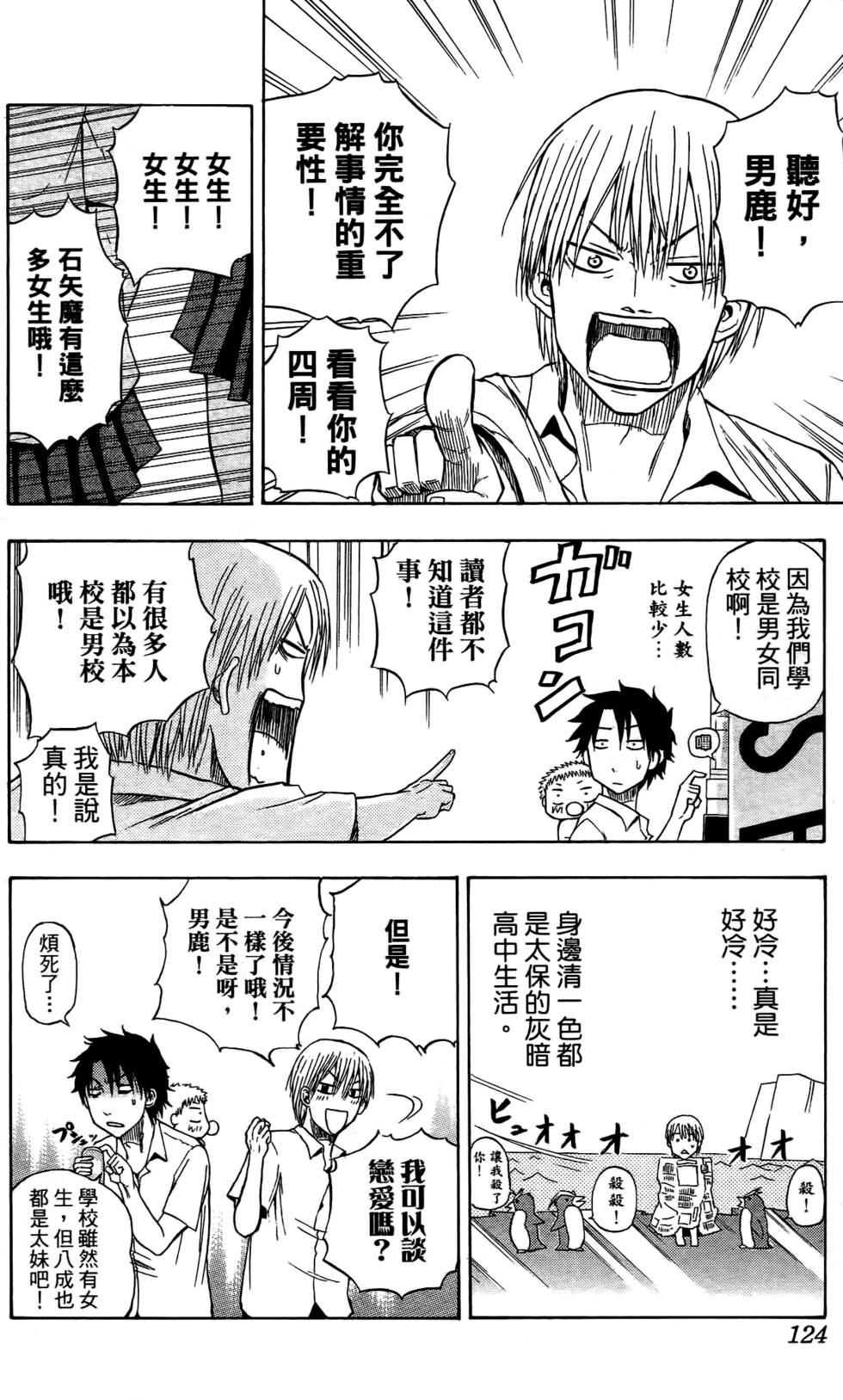第120页