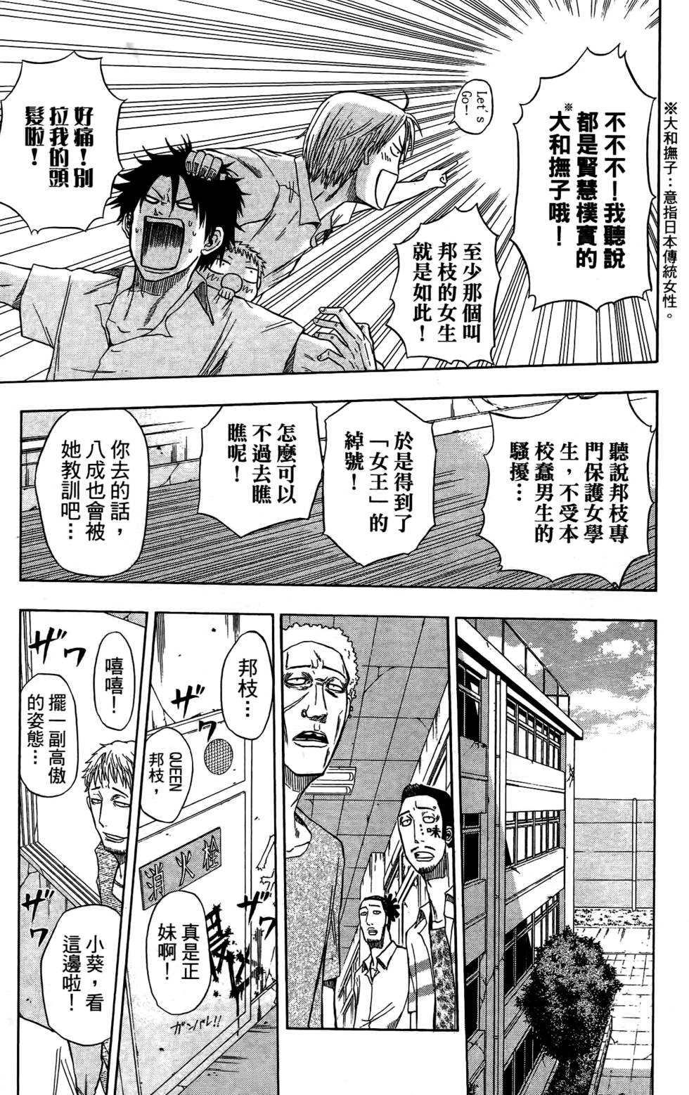 第121页