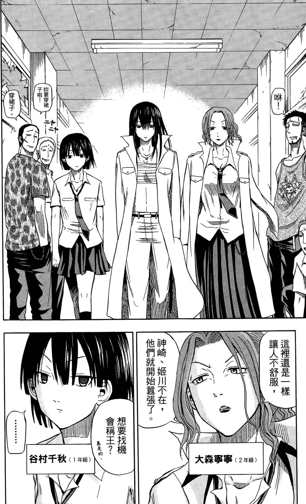 第122页