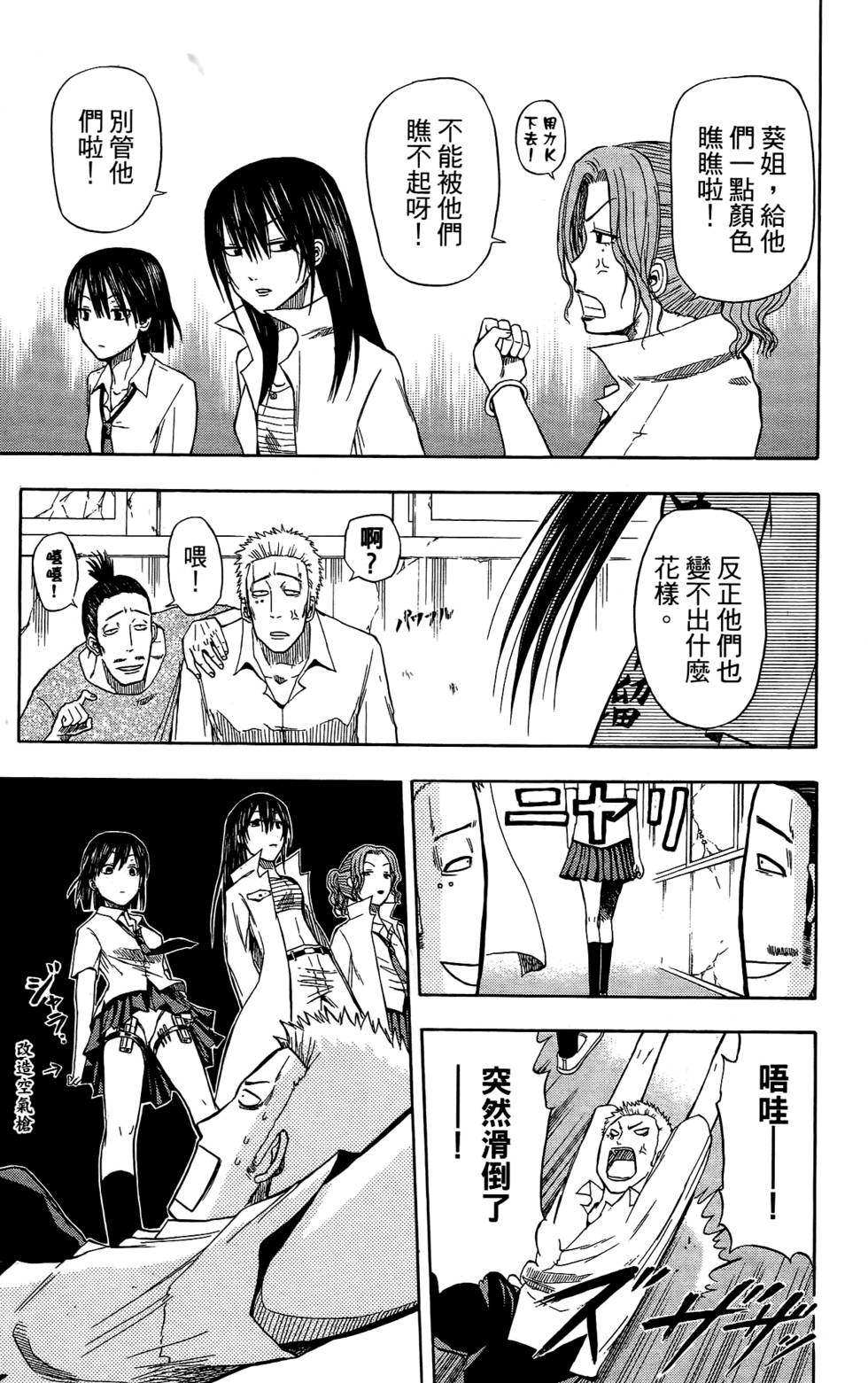 第123页