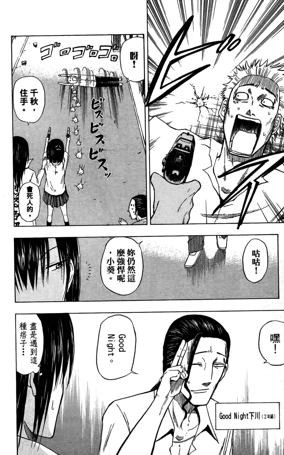 第124页