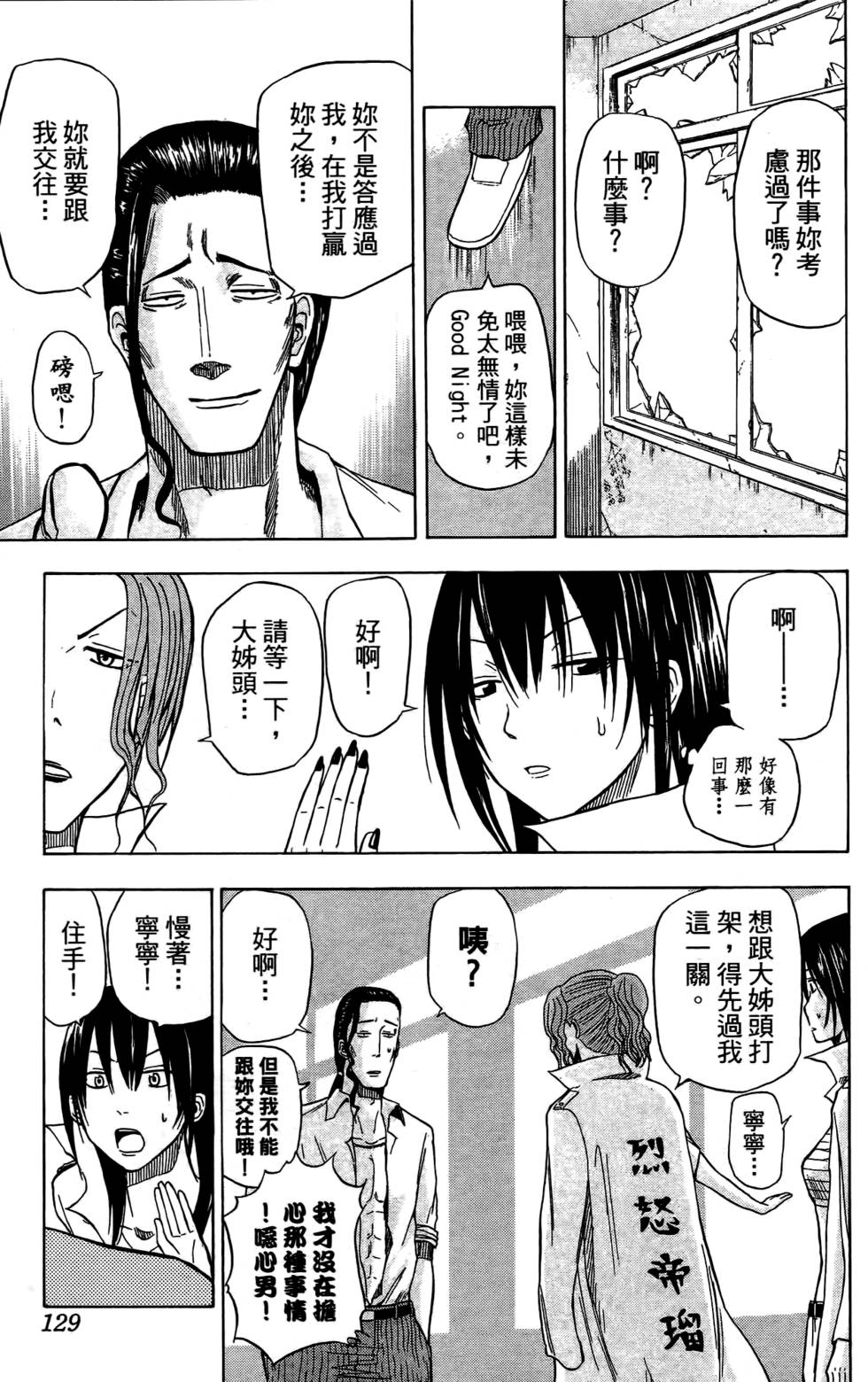 第125页