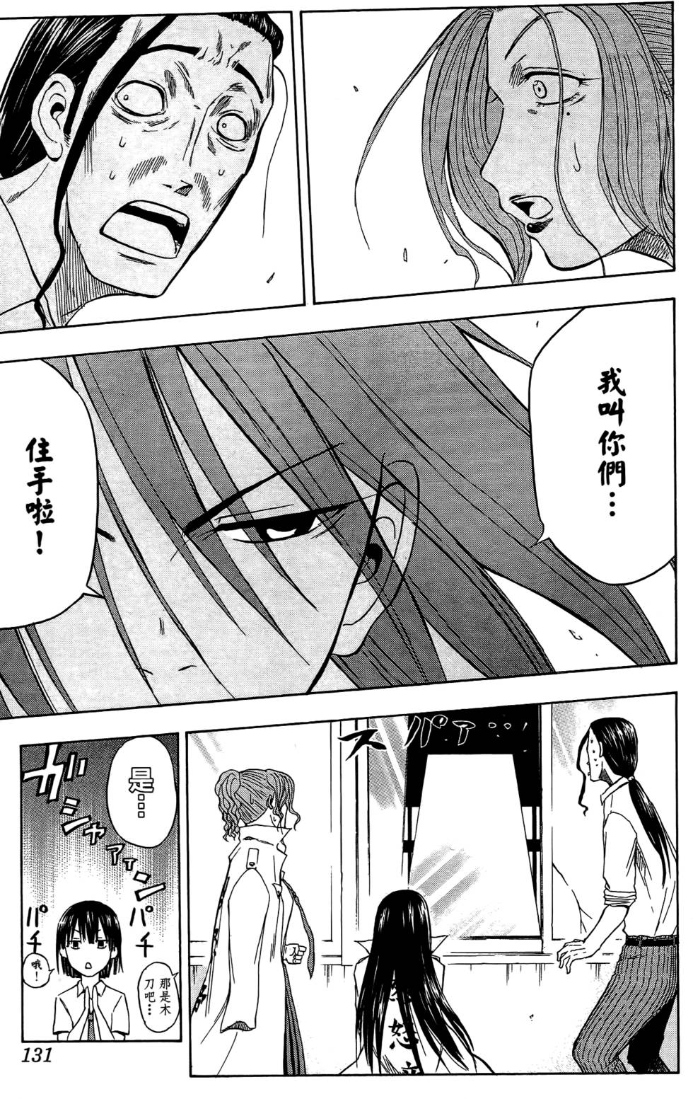 第127页