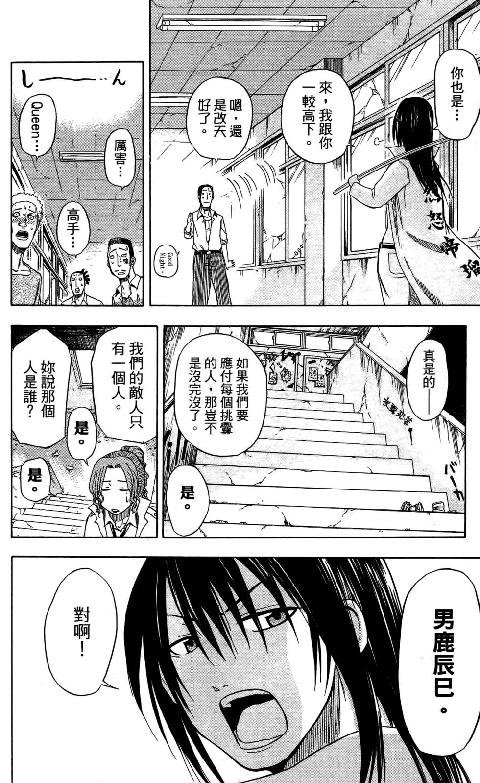 第128页
