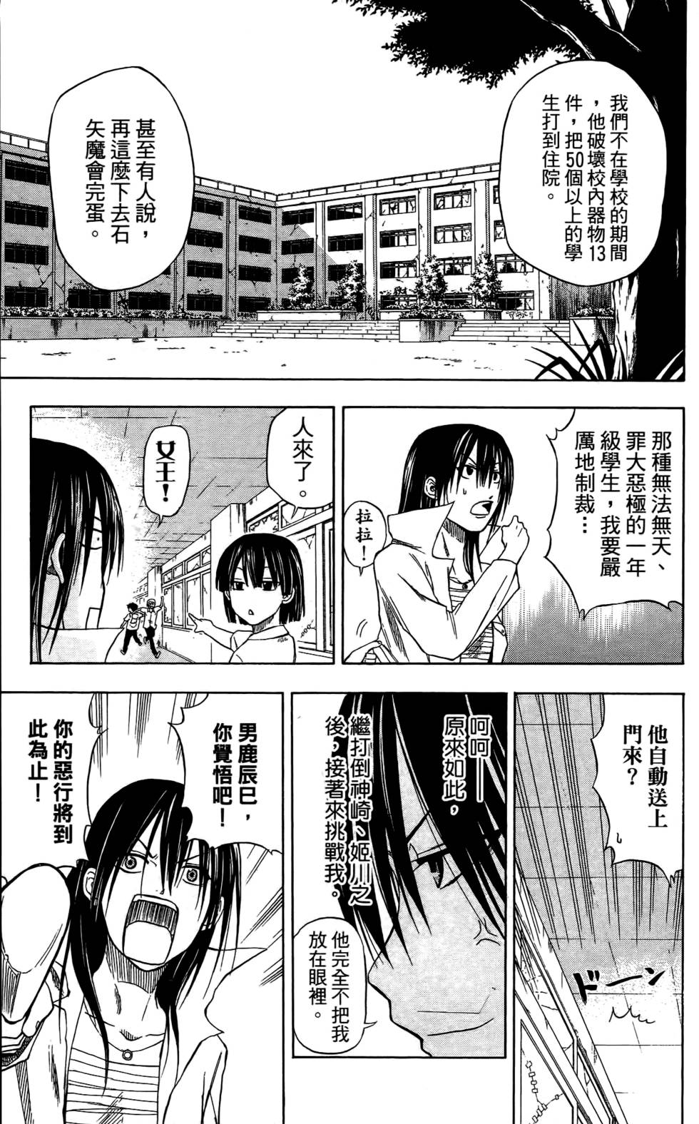 第129页