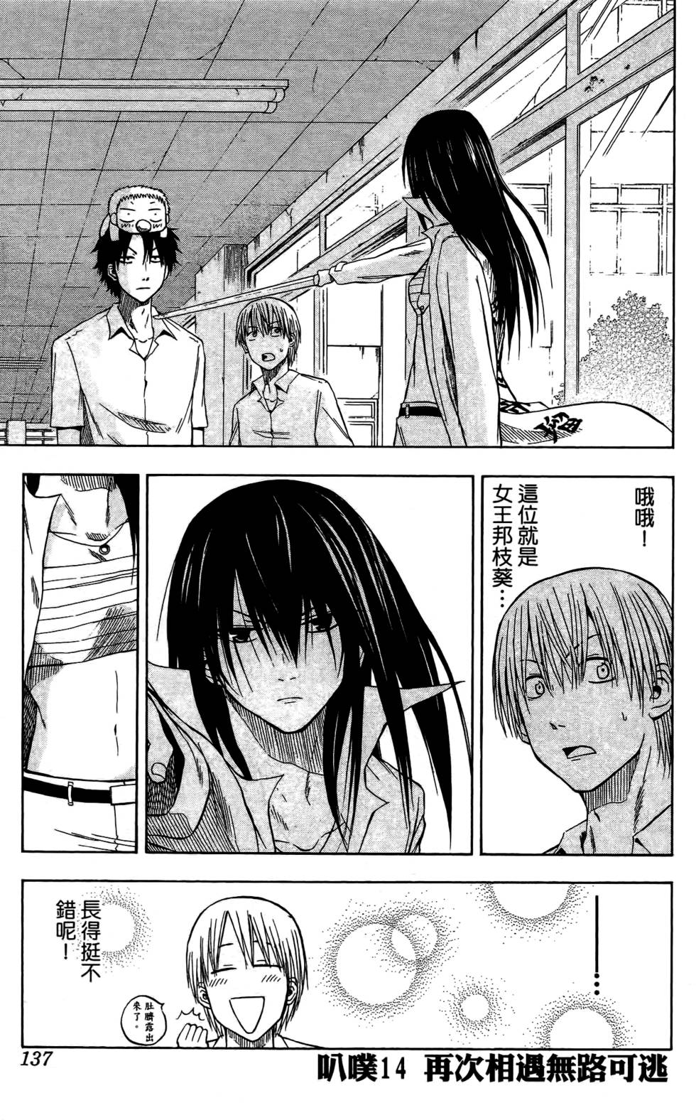 第133页