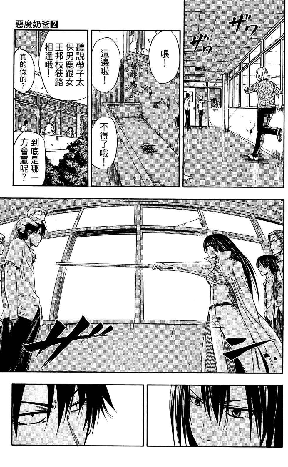 第135页