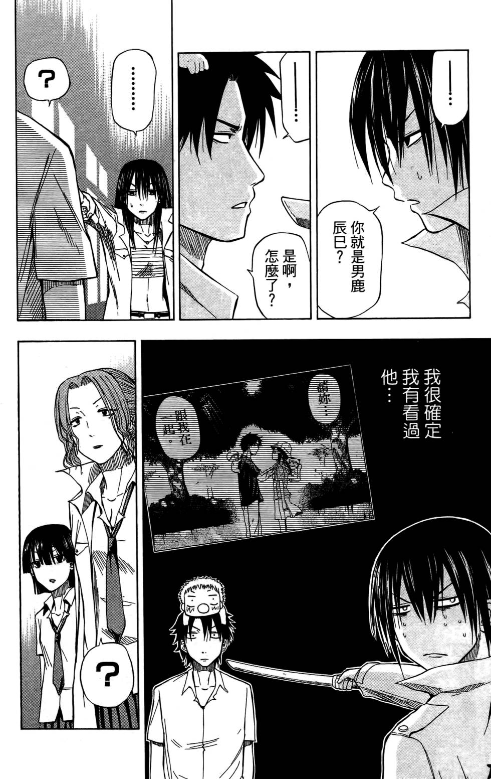 第136页