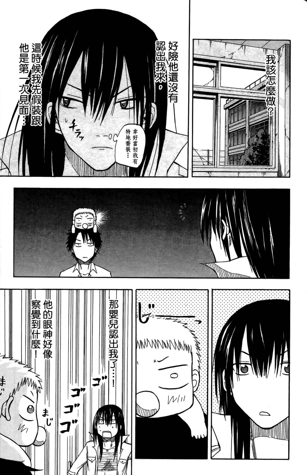 第137页