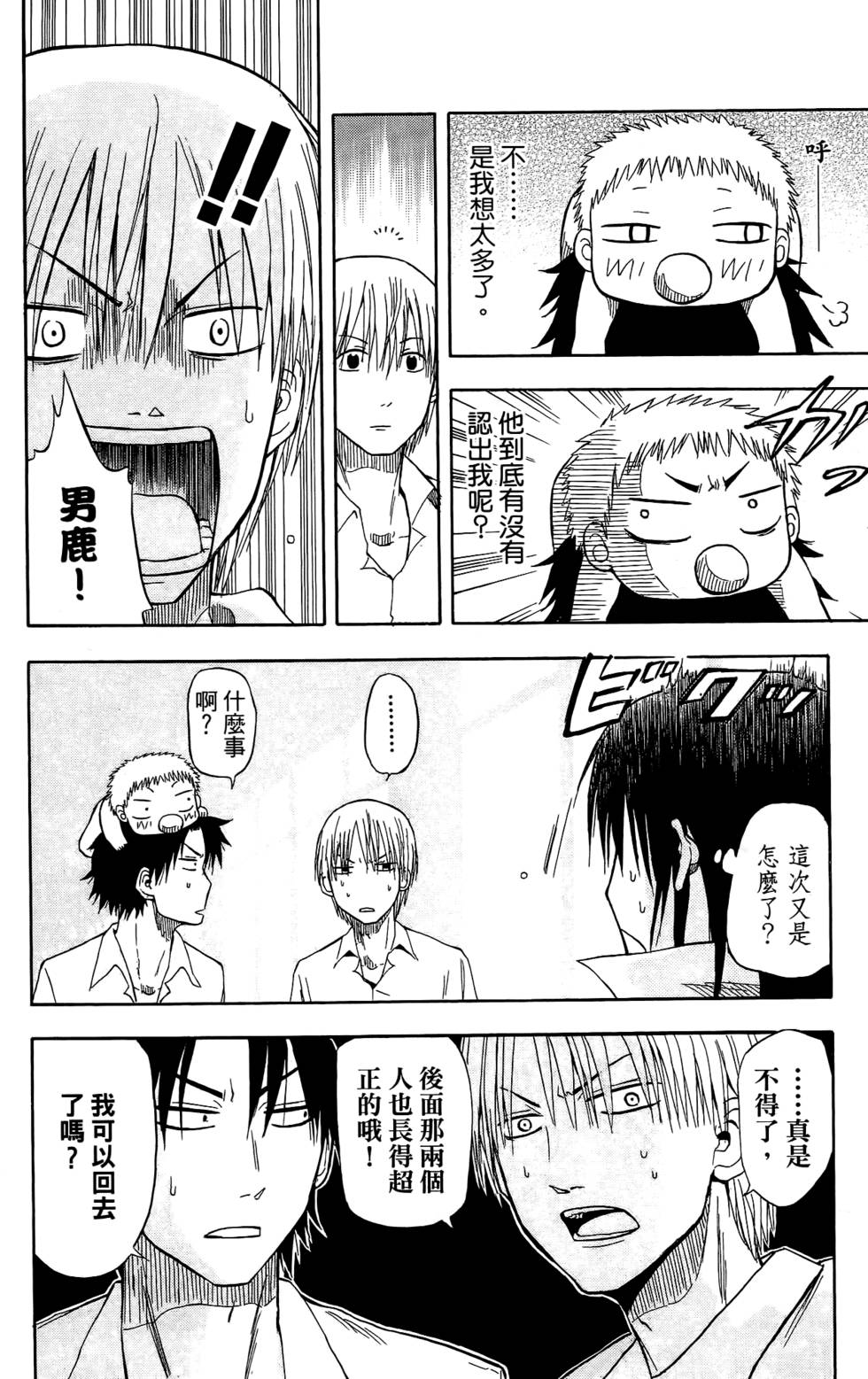 第138页
