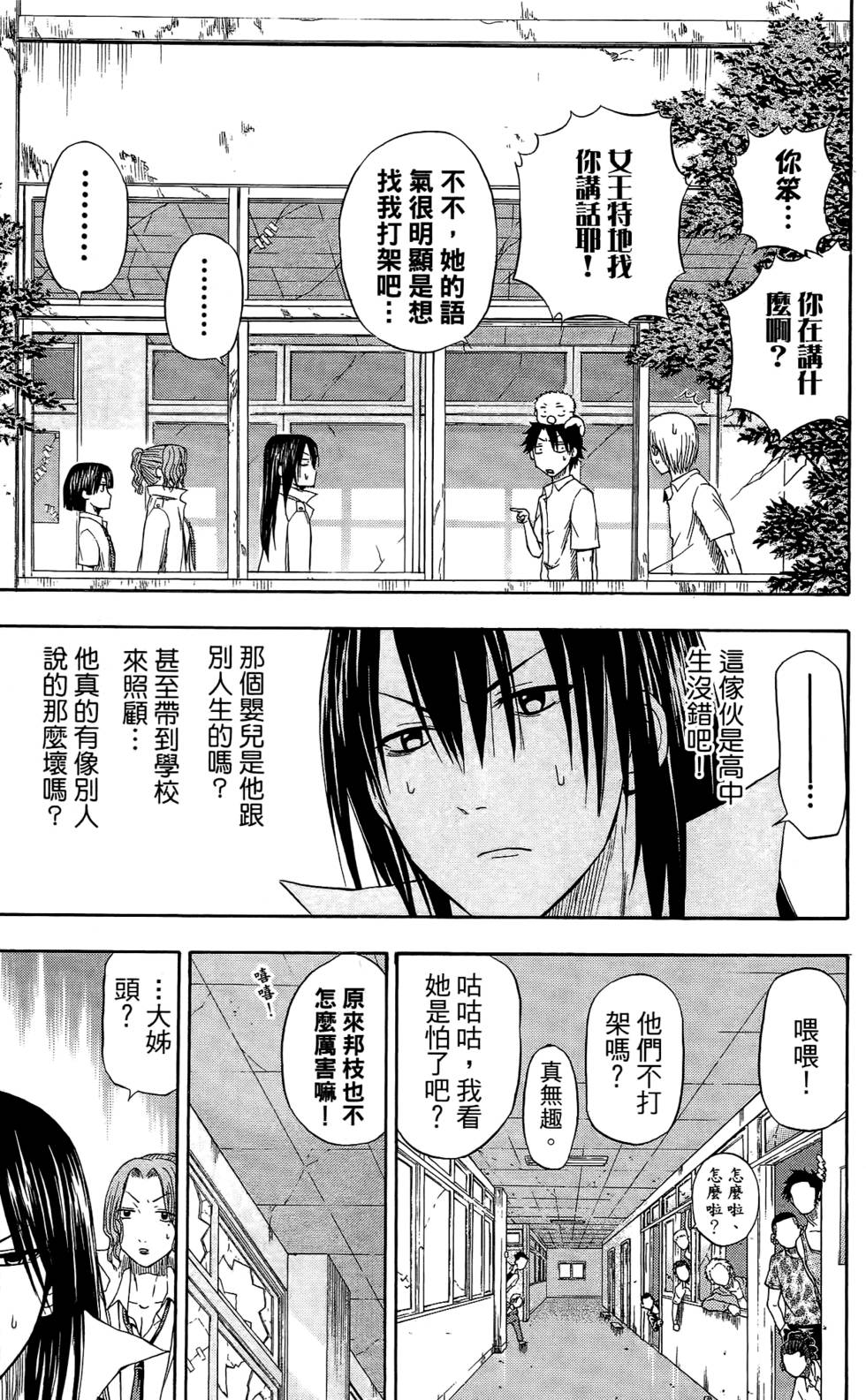 第139页
