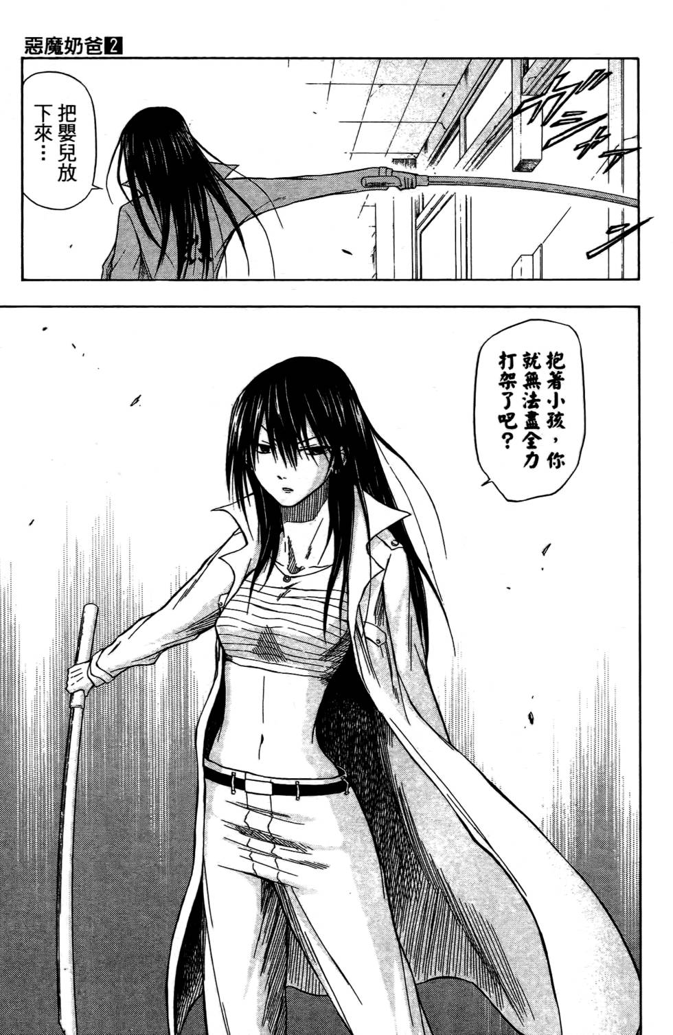 第141页