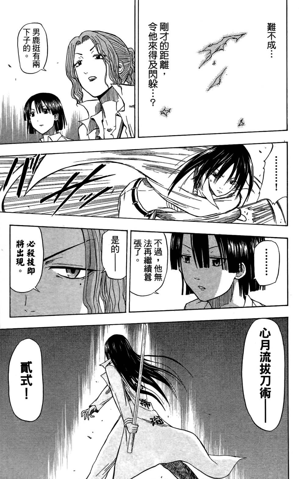 第145页