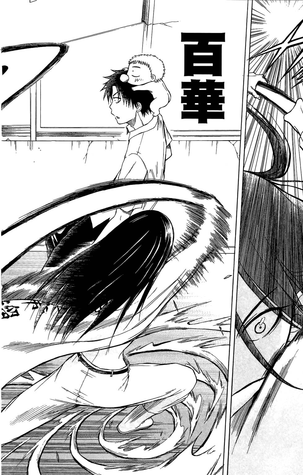 第146页
