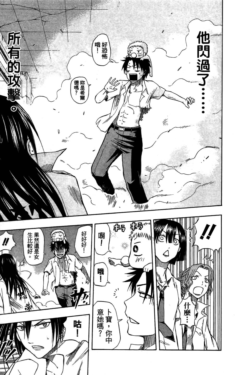 第149页