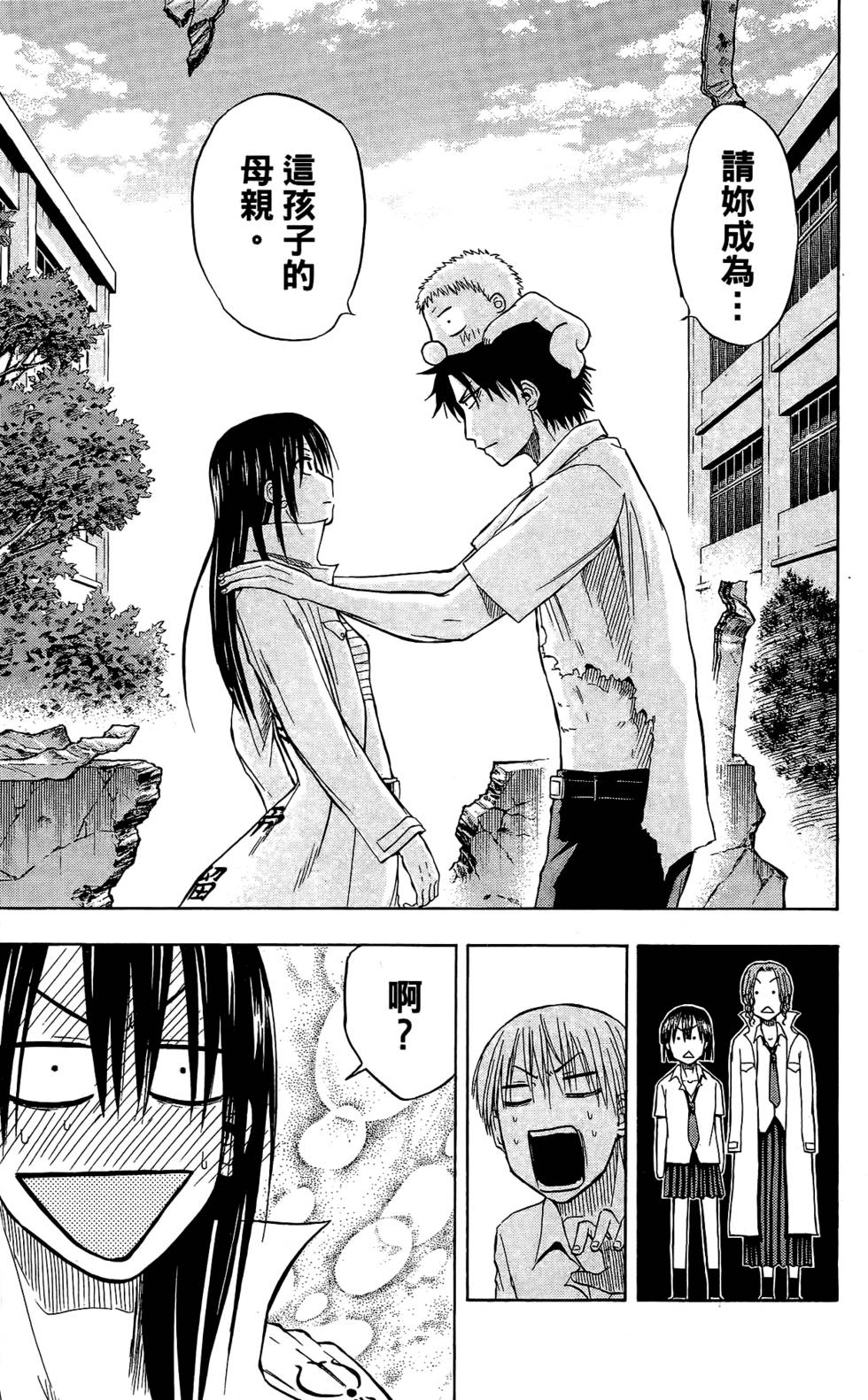 第151页