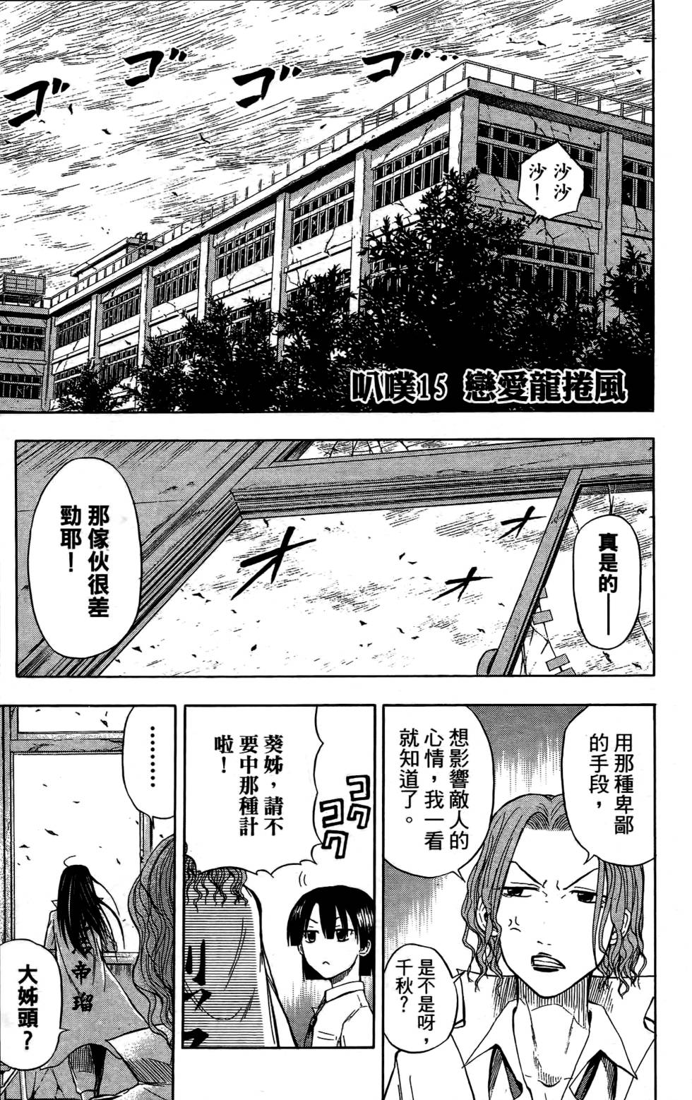 第153页