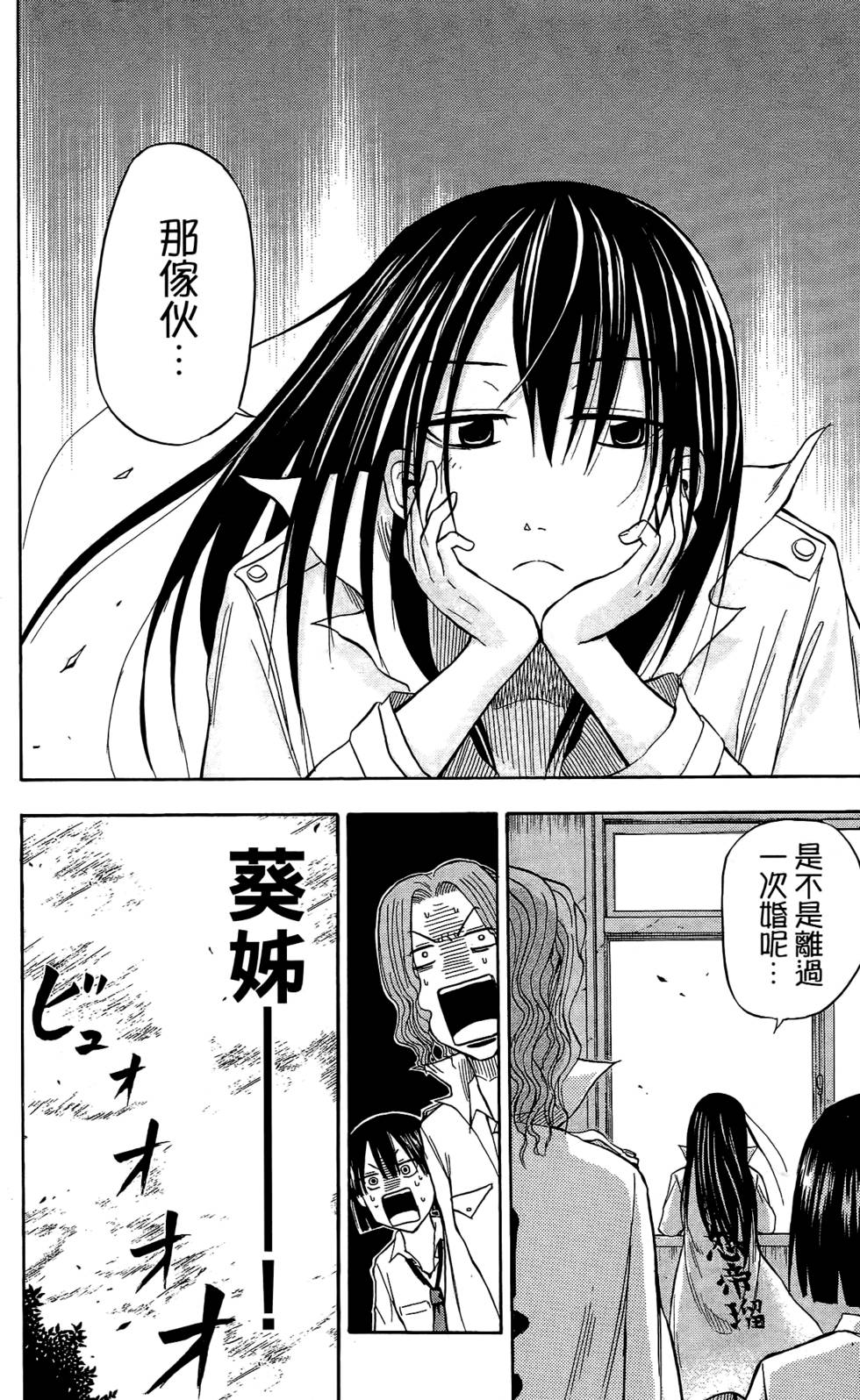 第154页