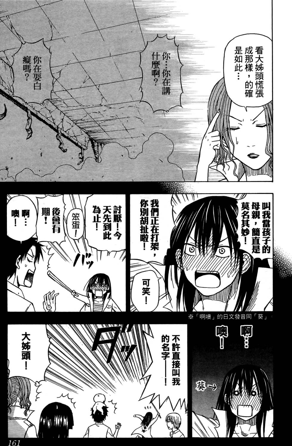第157页