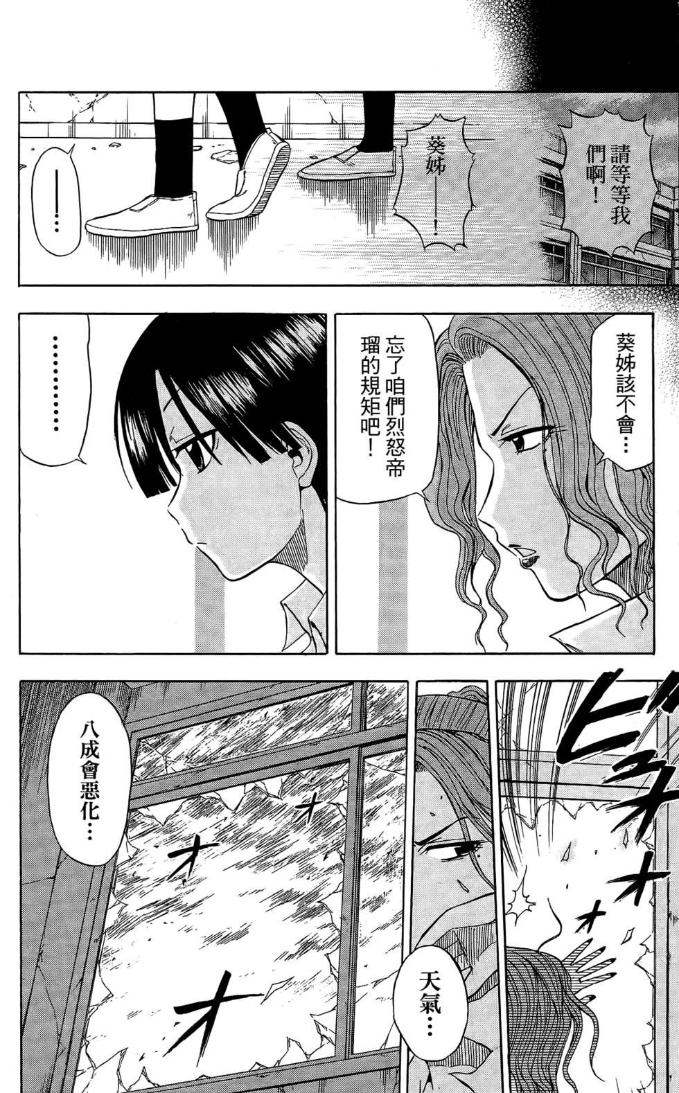 第158页