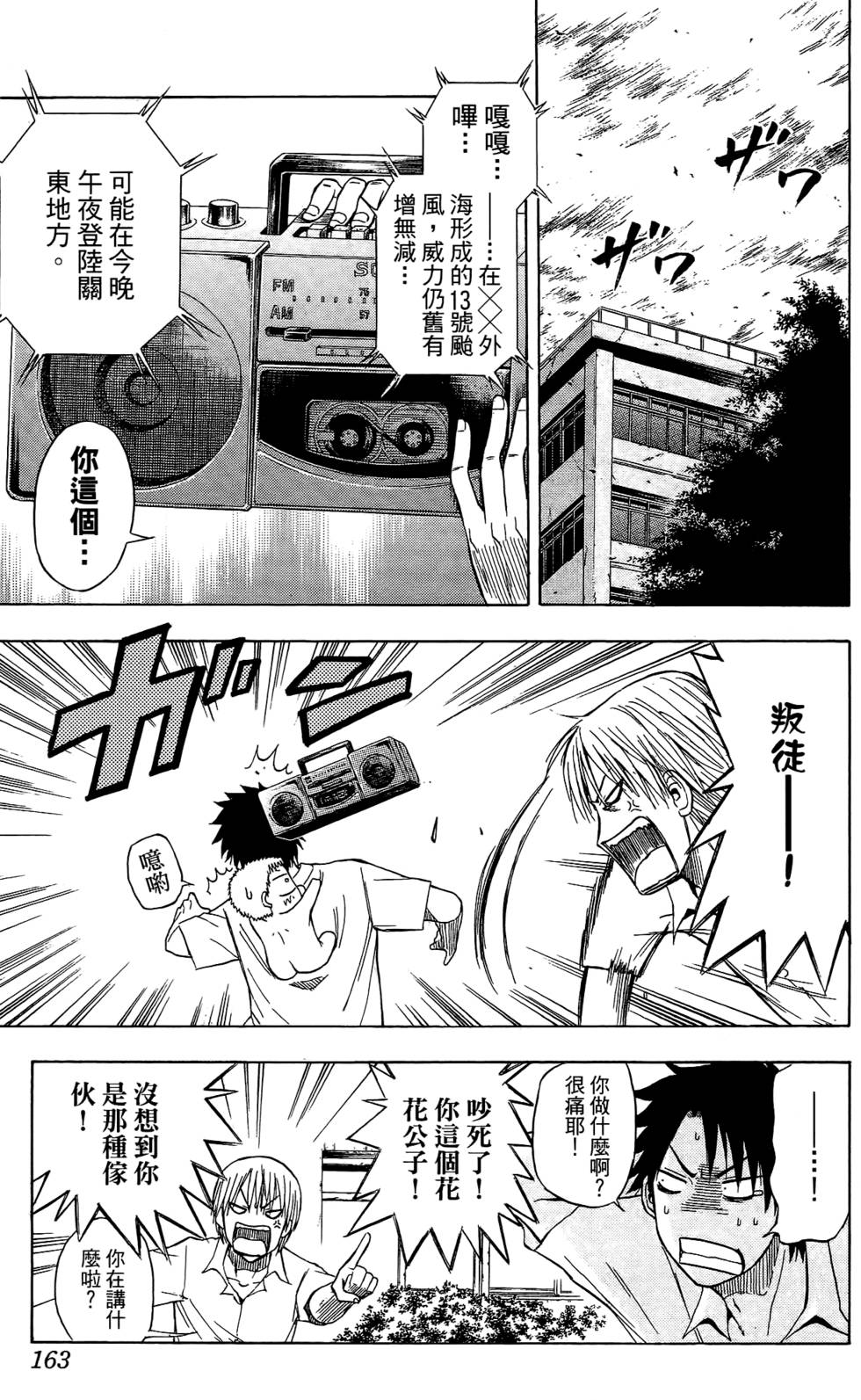 第159页