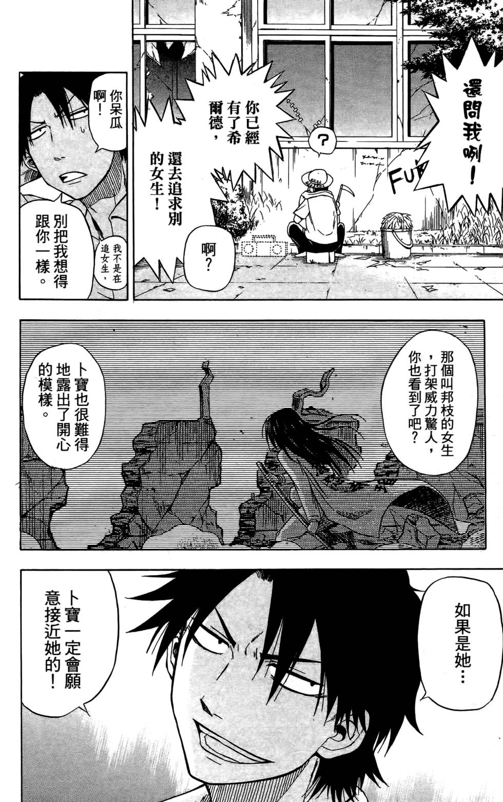 第160页