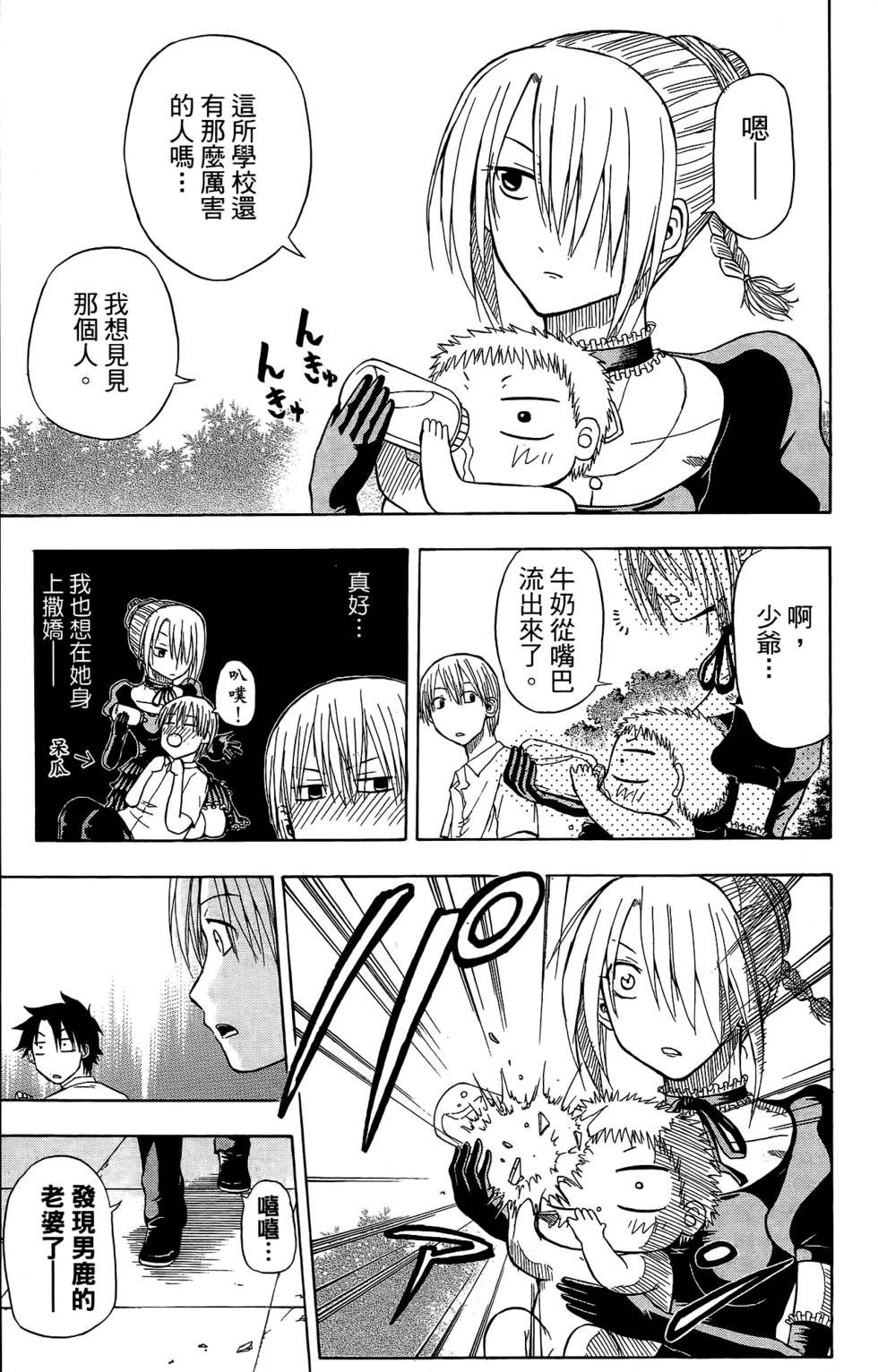 第163页